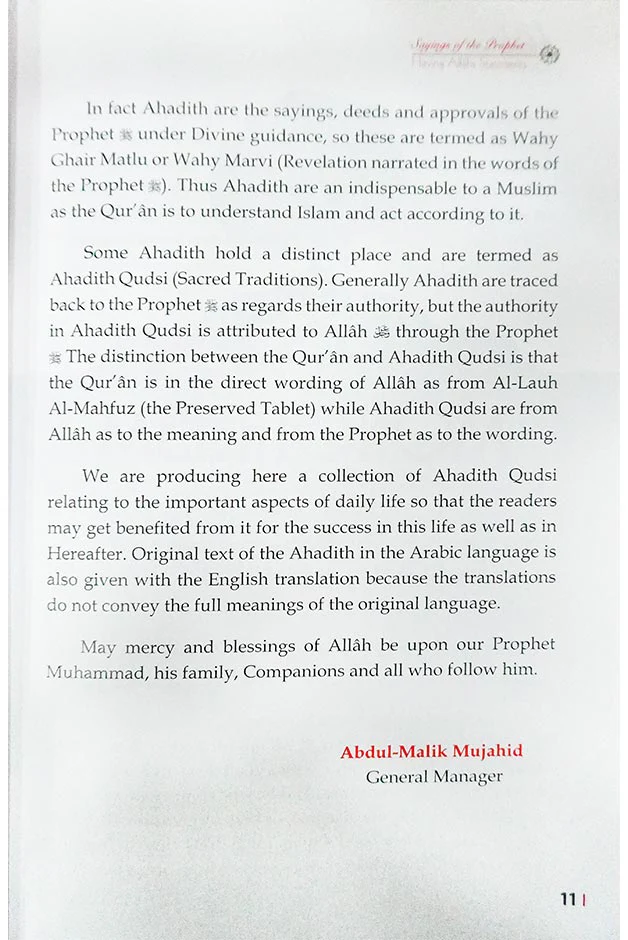 110 Ahadith Qudsi (english) Local - Image 5