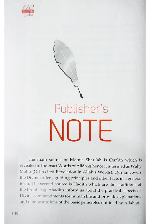 110 Ahadith Qudsi (english) Local - Image 6