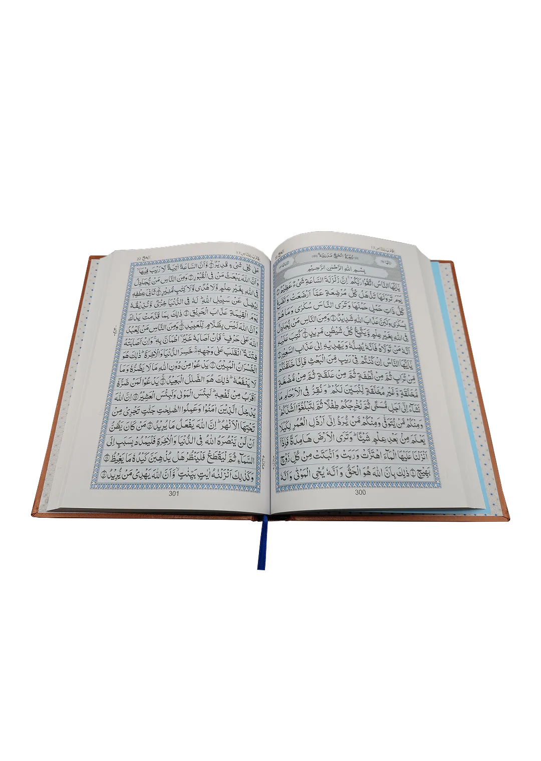 16 line Quran Pak 4A 17x24 Local - Image 2