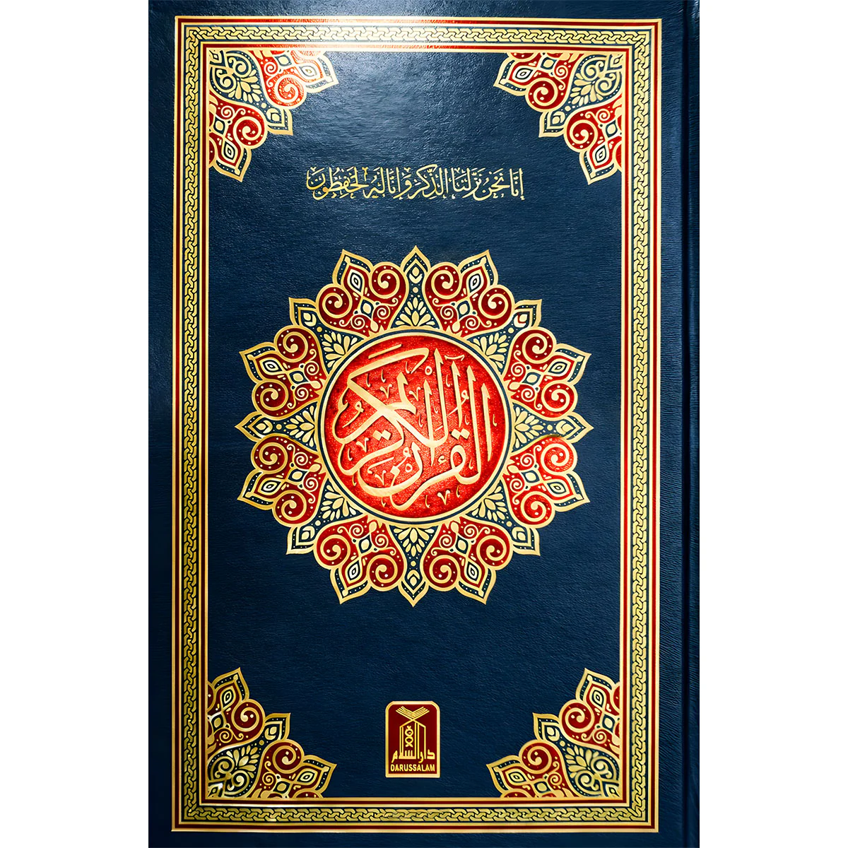 7A-2 (Hafzi)