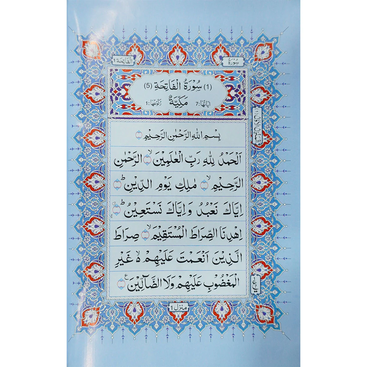 7A-2 (Hafzi) - Image 4