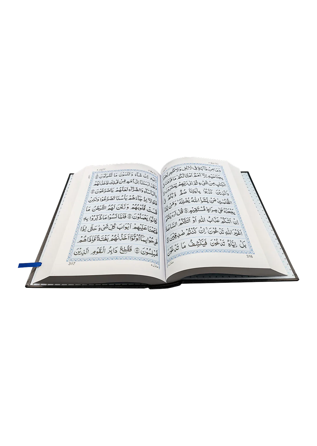 9 line Quran Pak 2 Vol. ( Leather Cover ) New - Image 2