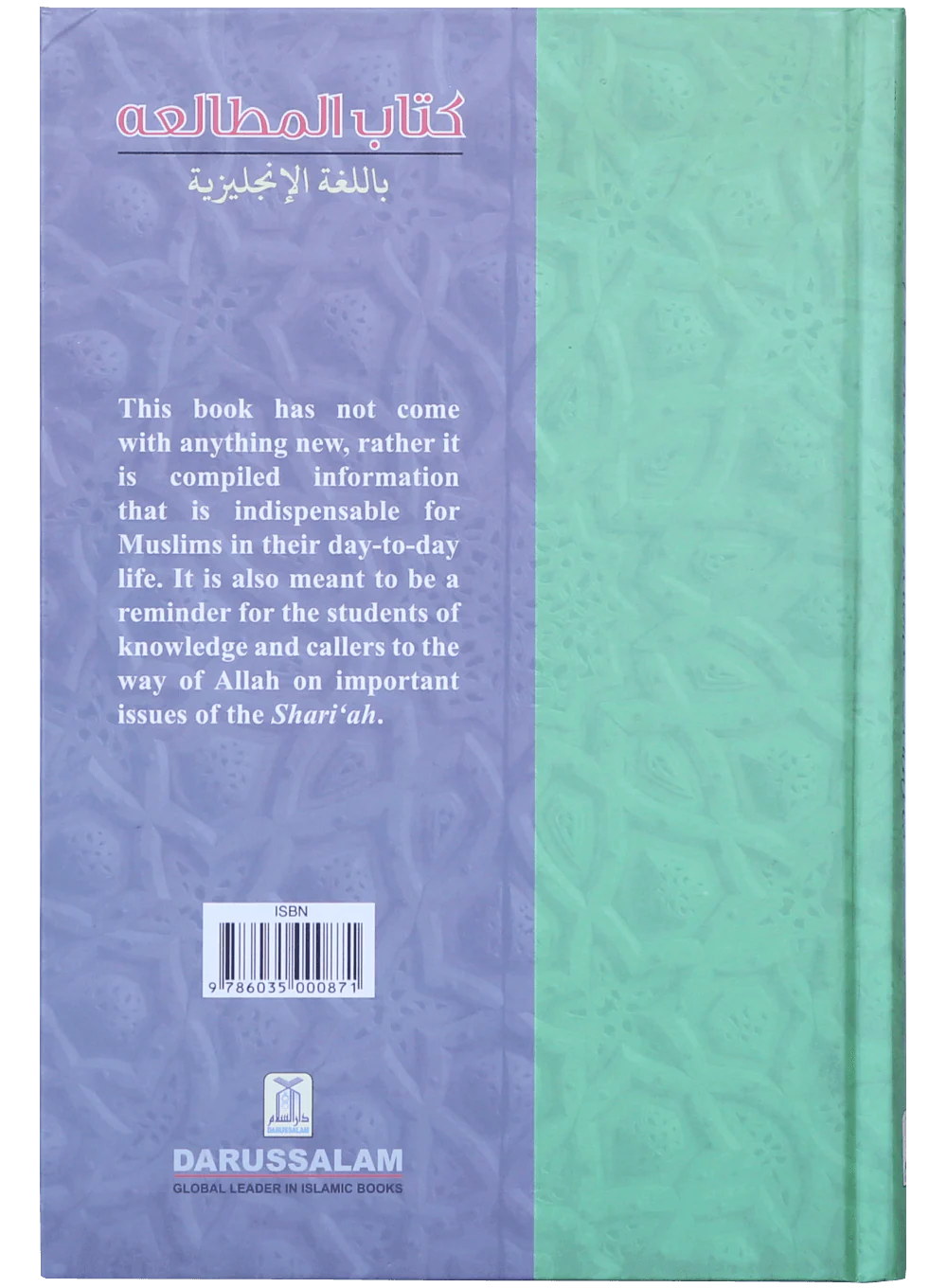 A Book on Islamic Studies - Image 5
