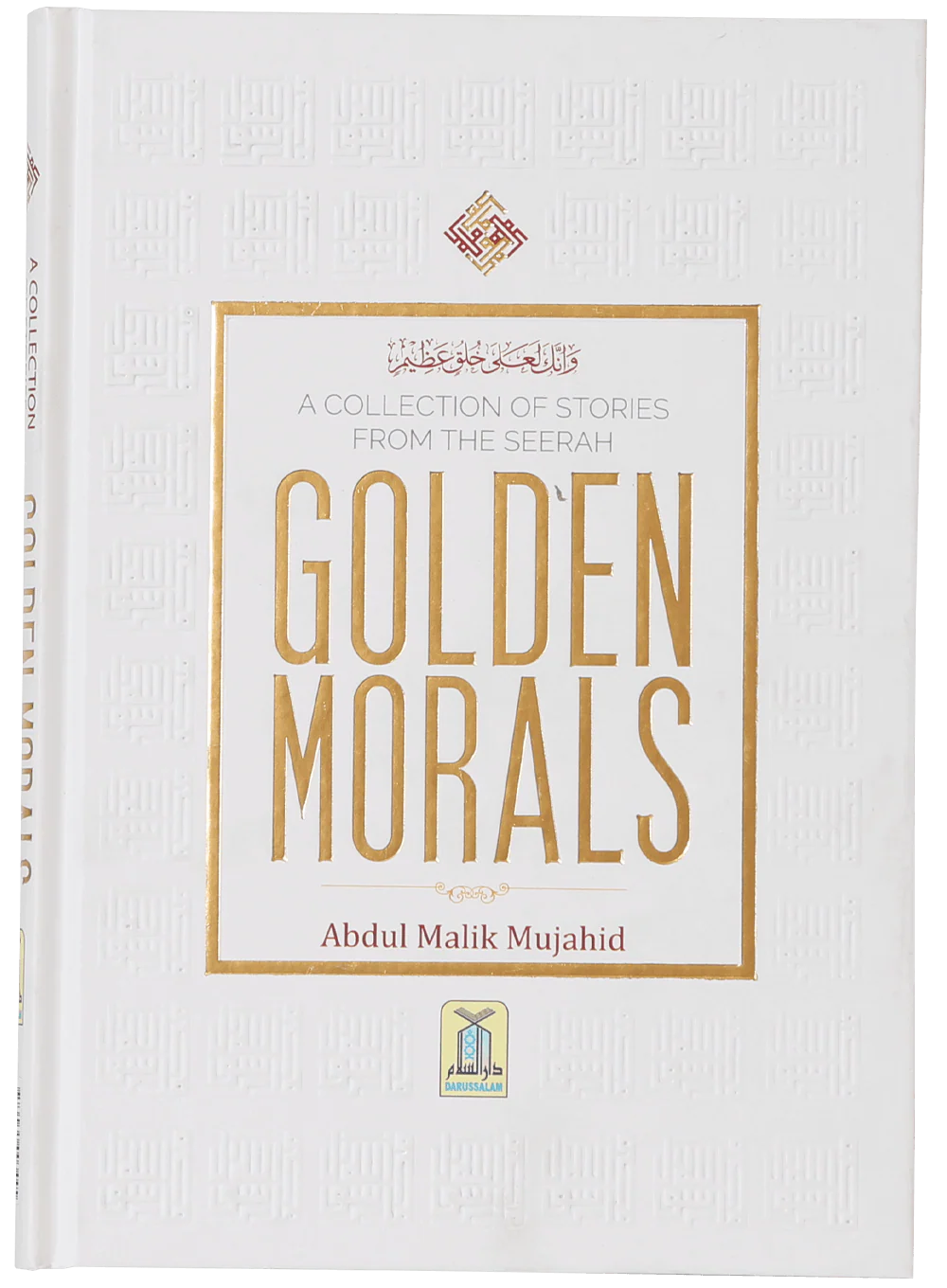A Collection of Stories from the Seerah Golden Morals