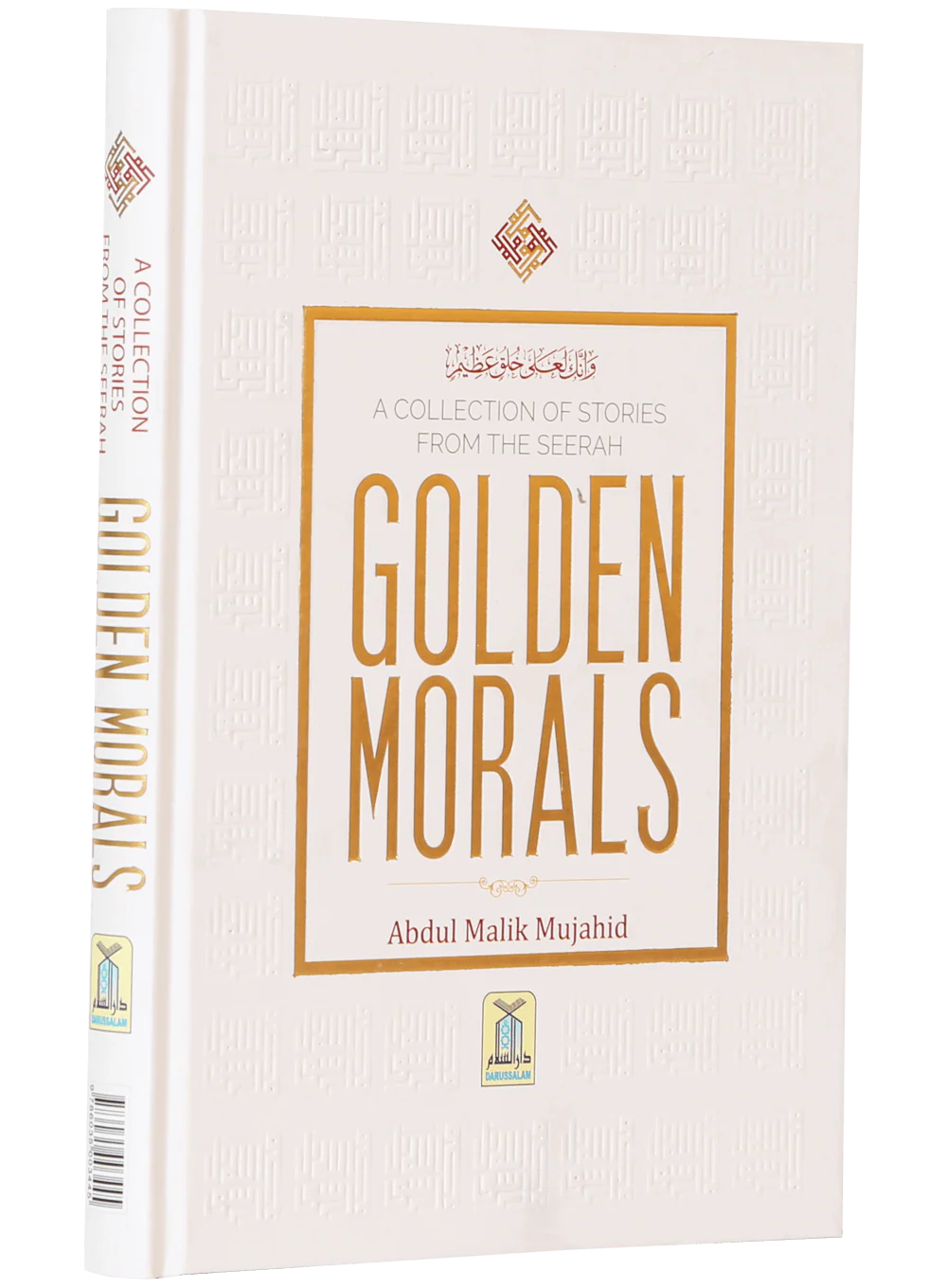 A Collection of Stories from the Seerah Golden Morals - Image 5