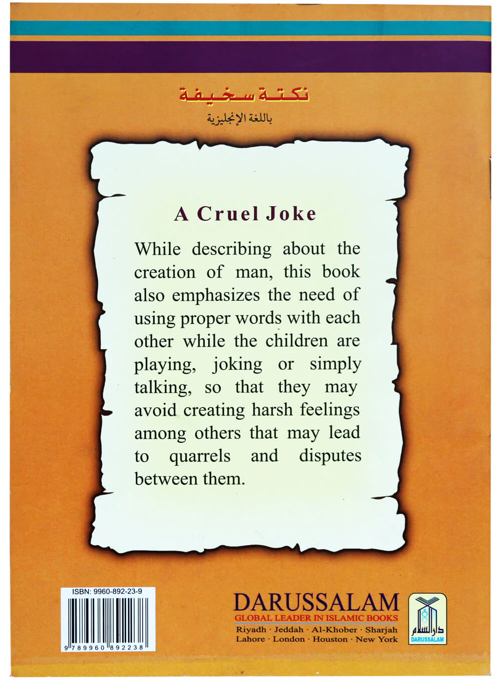A Cruel Joke - Image 2