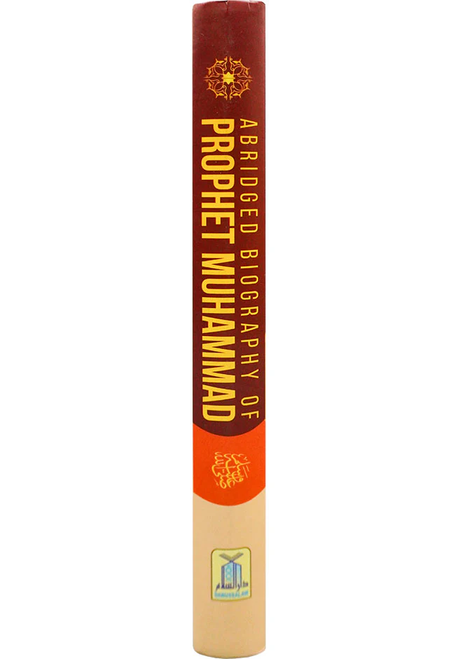 Abridged biography of prophet Muhammad (PBUH) - Image 4