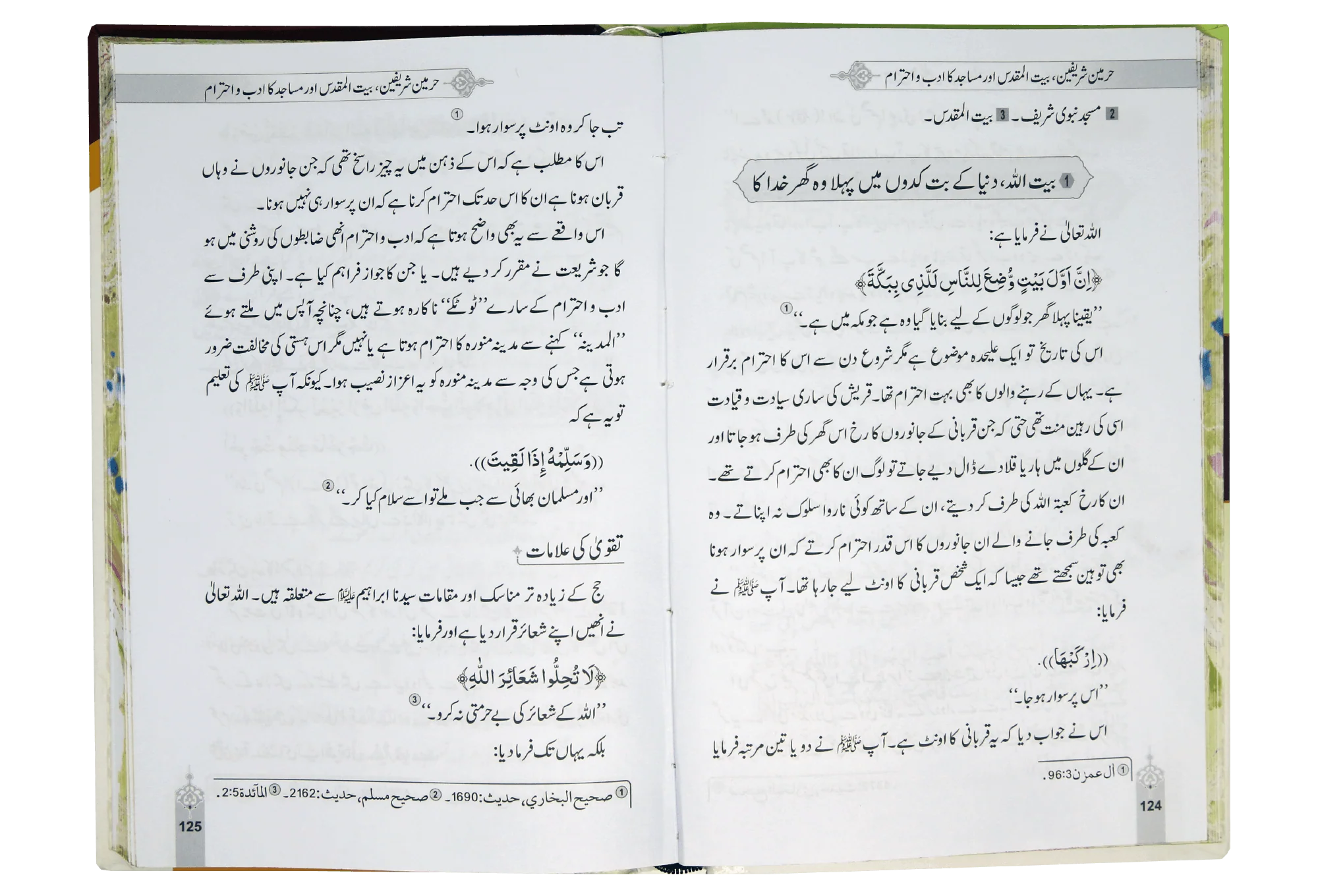 Adab kis ka Kyun aur Kaisy - Image 3