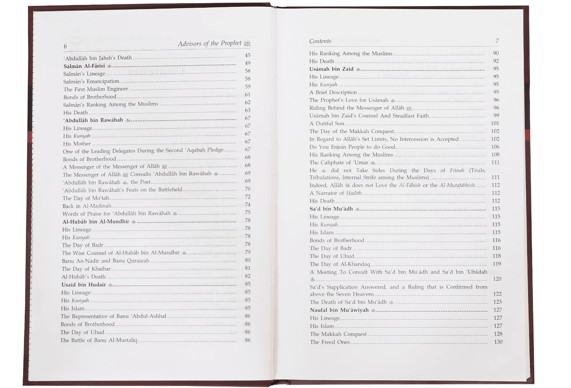 Advisors of the Prophet (PBUH) - Image 4