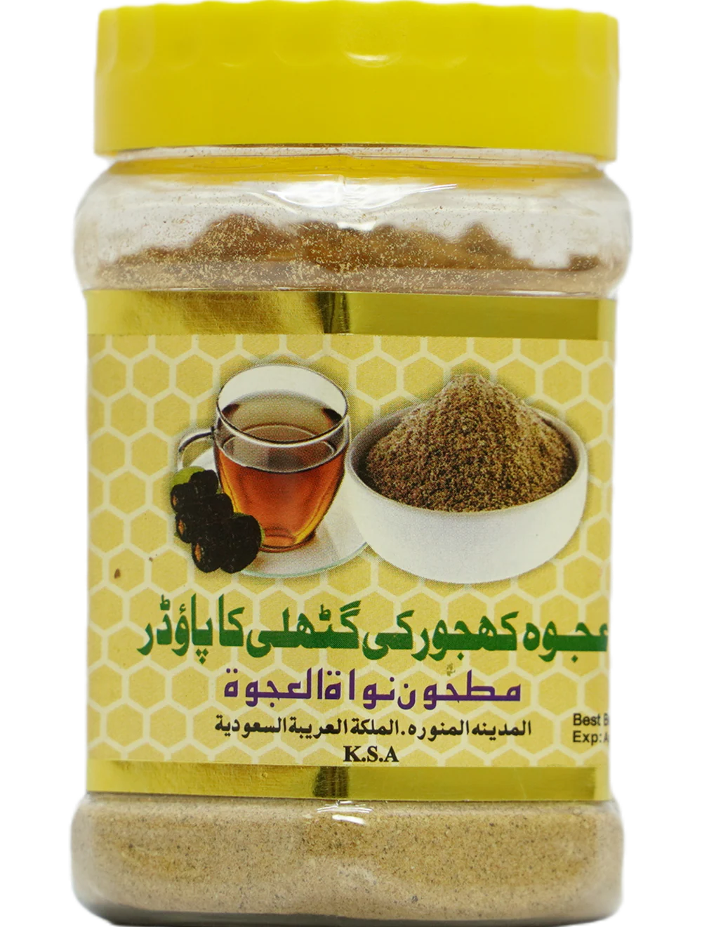 Ajwah (Dates) Seed Powder - Image 3