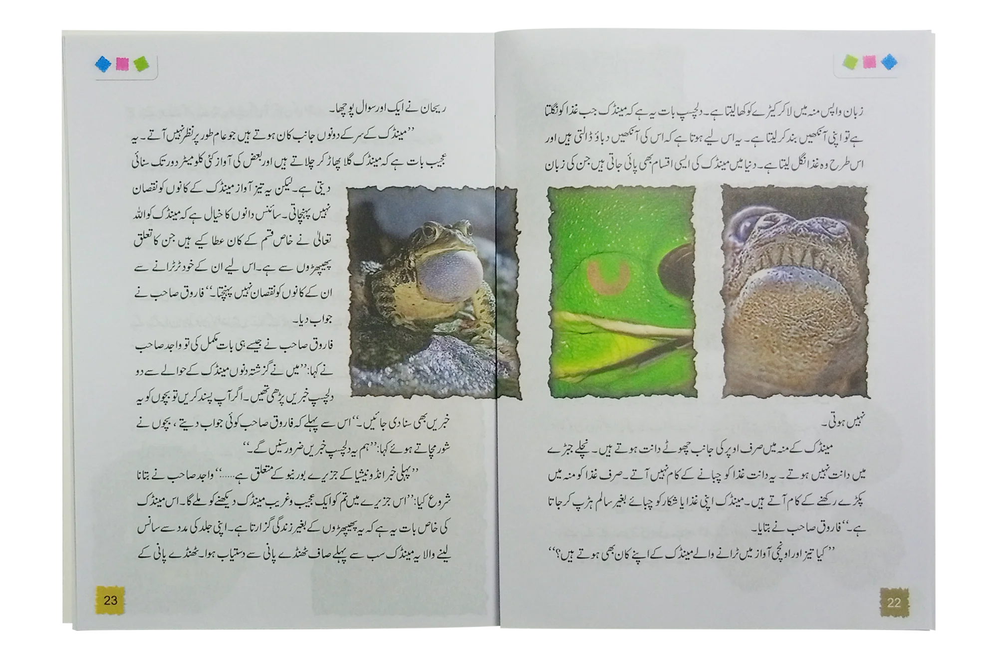 Akhri Azaab (Art Paper, Imported) - Image 3