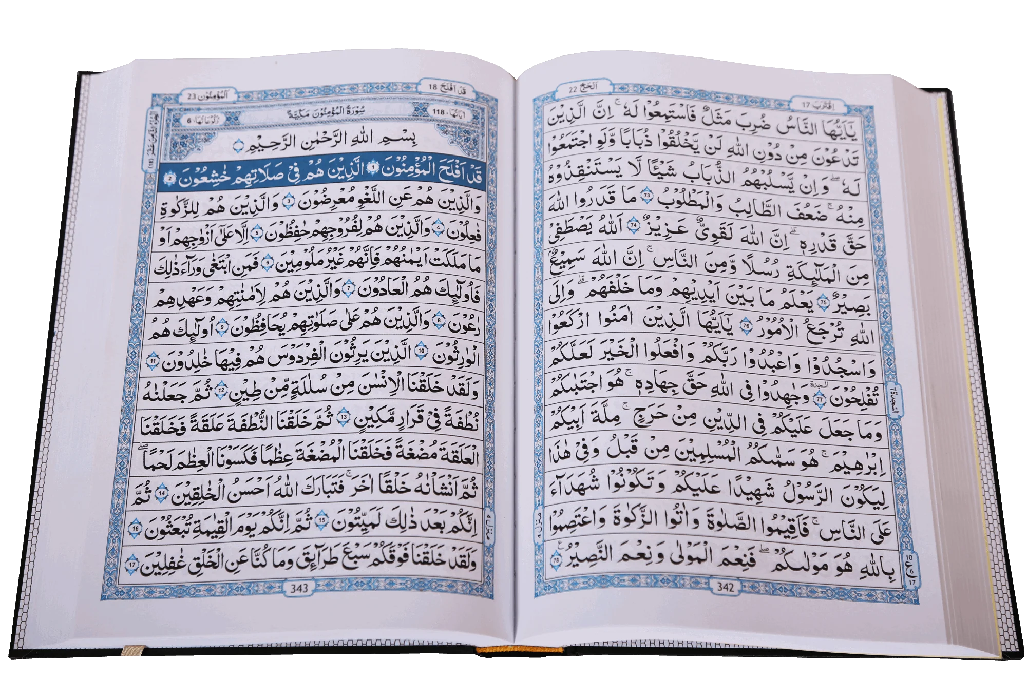 Al Quran Al Kareem 208 (15 Lines) Local - Image 2