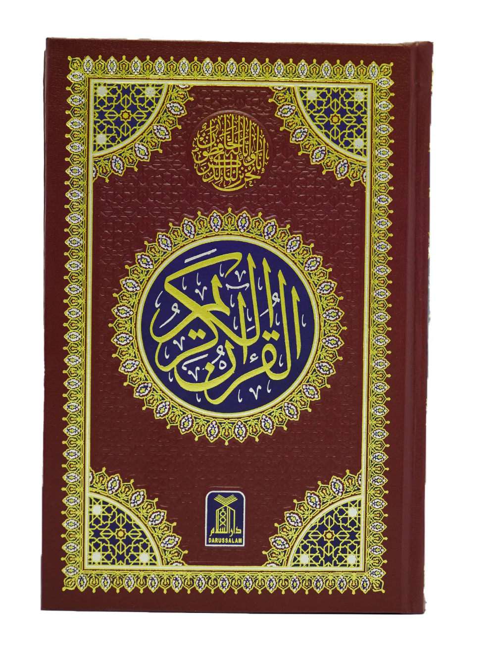 Al Quran Al Kareem 6A (16 Lines)- 12x17