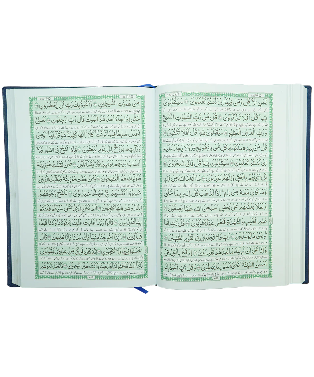 Al-Quran Al-Kareem Mutarjam - Image 6