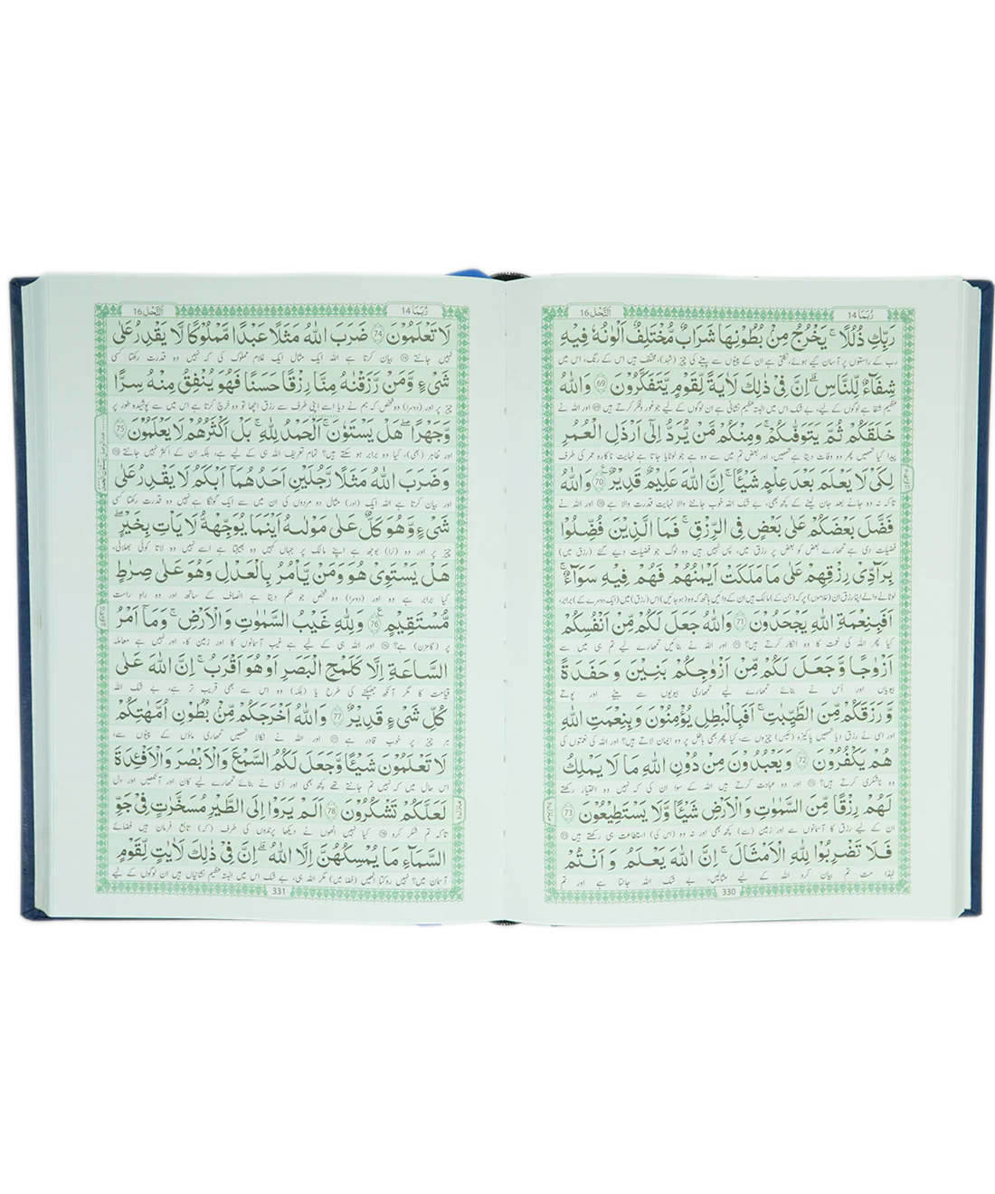 Al-Quran Al-Kareem Mutarjam - Image 9