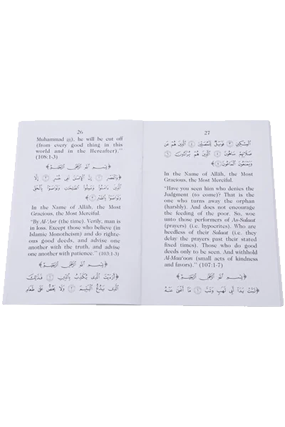 Allah Commands Us To Make Duaa - Image 2