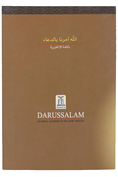 Allah Commands Us To Make Duaa - Image 3