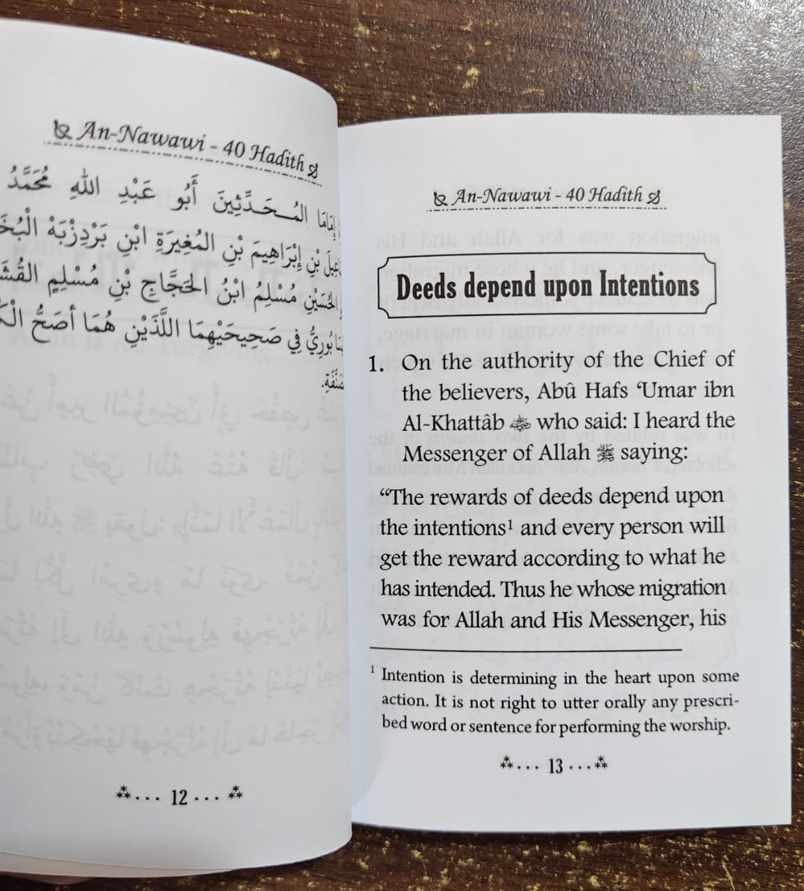 An Nawawi 40 Hadith Prophet's Traditions - Pocket Size - Image 2
