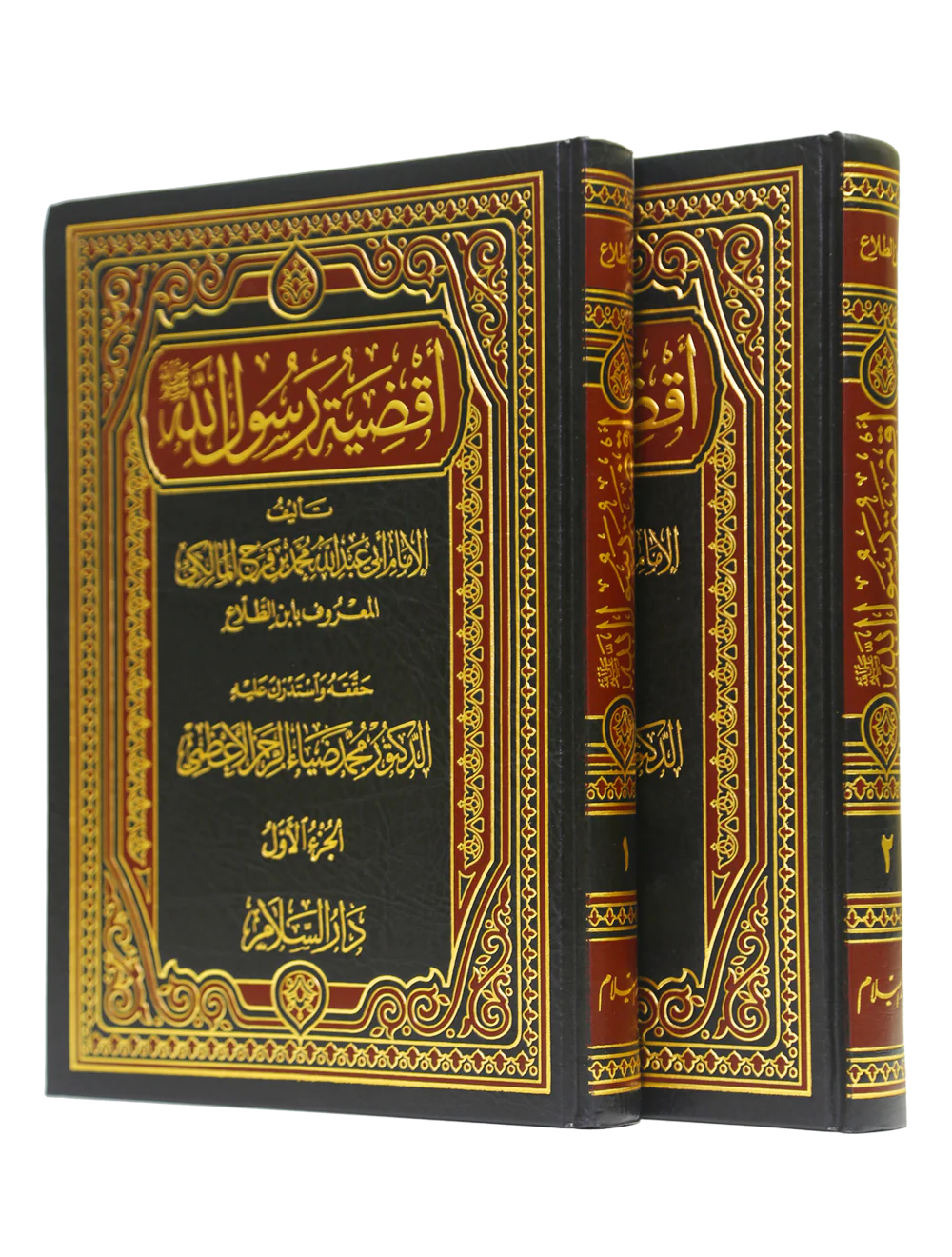 Aqziya tur Rasool Allah (2 Vols. Set) - Image 3