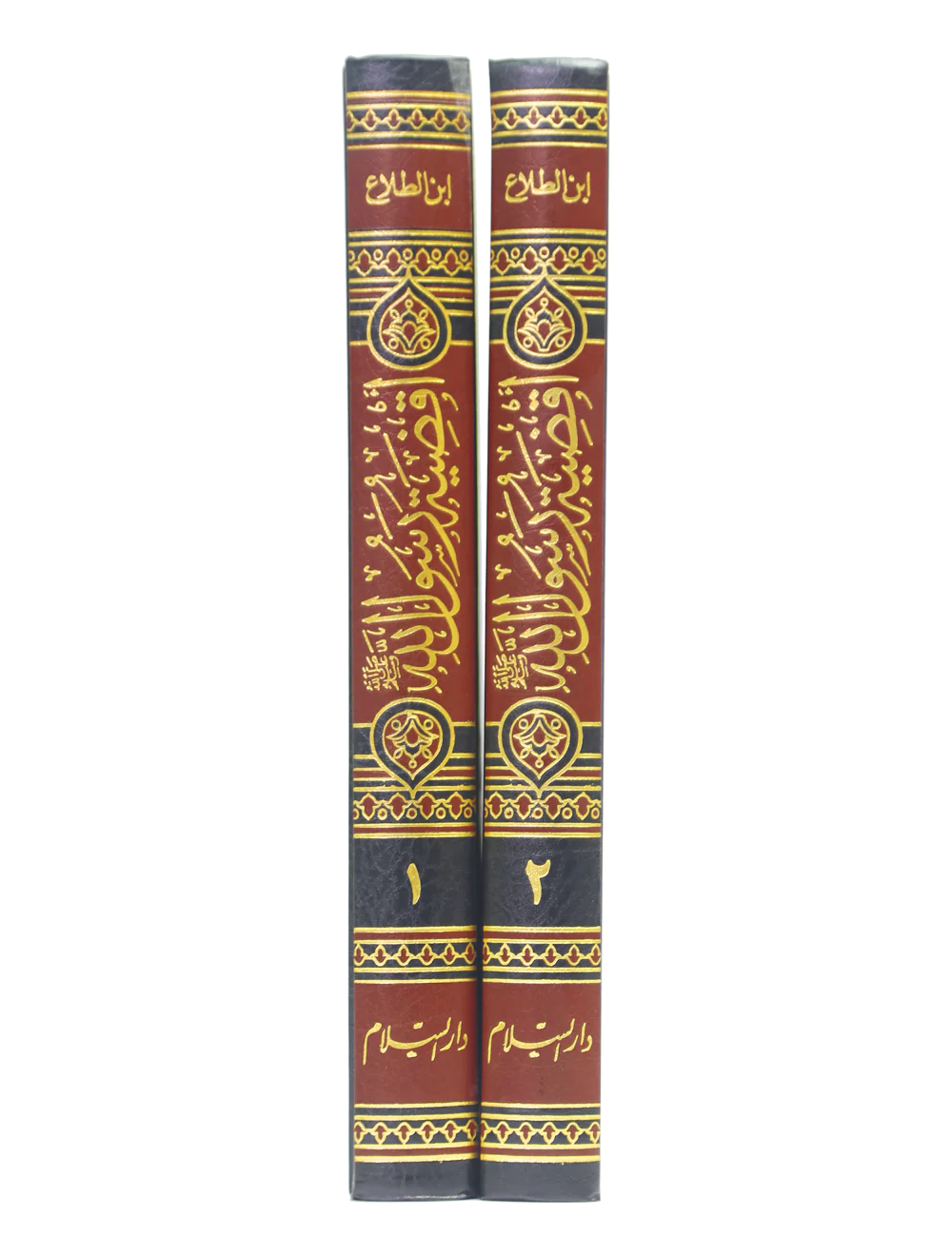 Aqziya tur Rasool Allah (2 Vols. Set) - Image 4