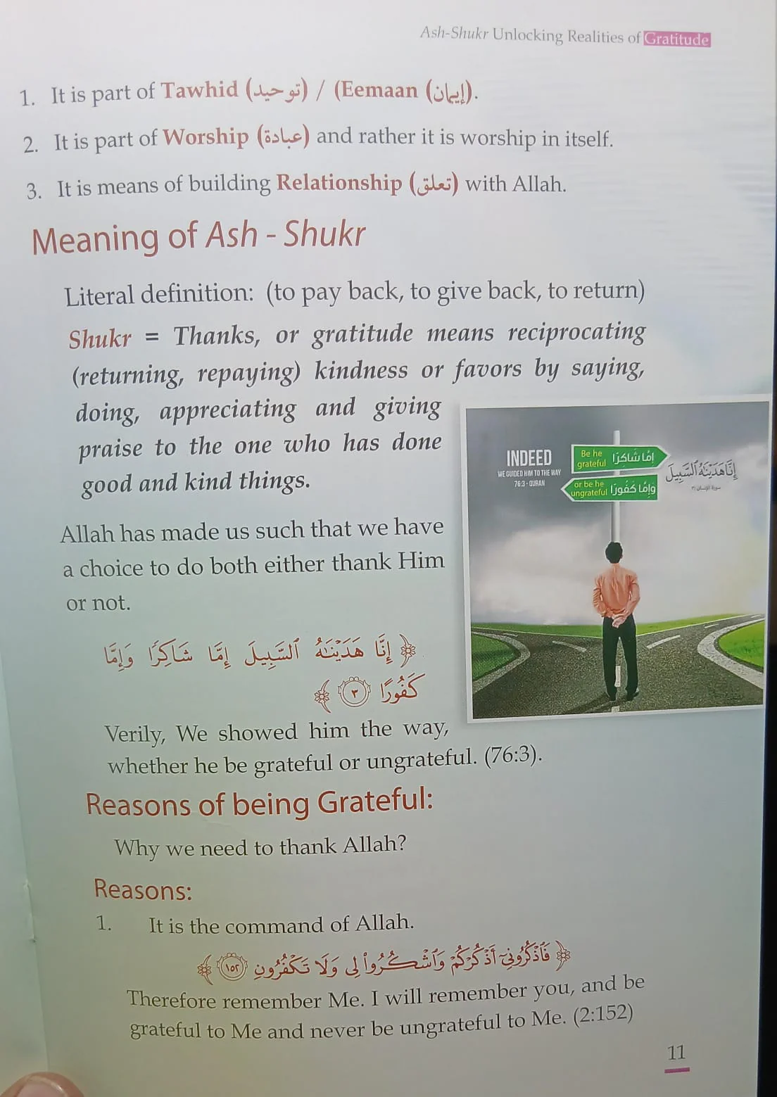 As Shukar Gratitude - Image 5