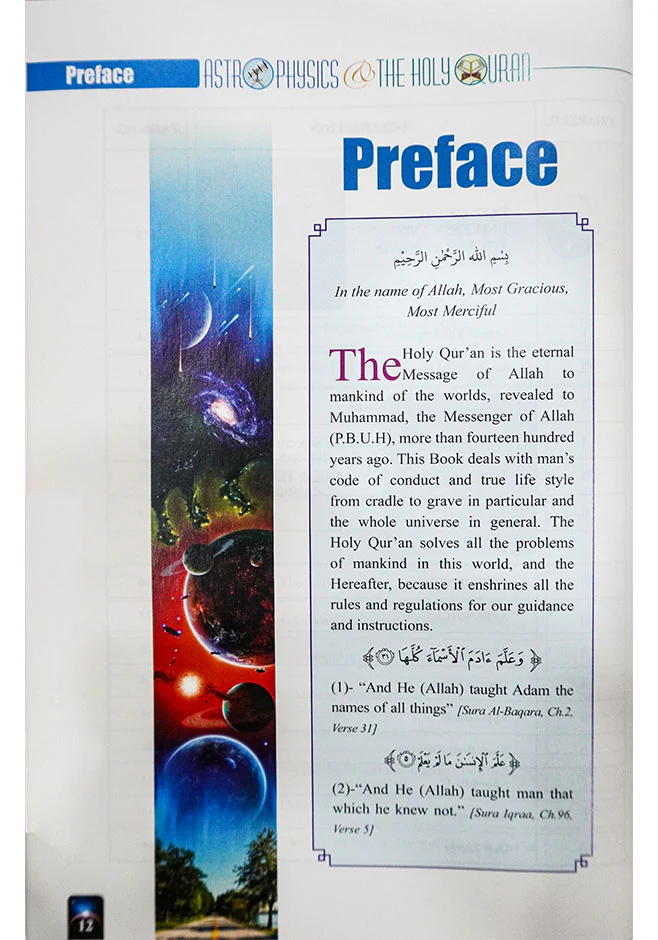 Astrophysics and The Holy Quran - Image 2