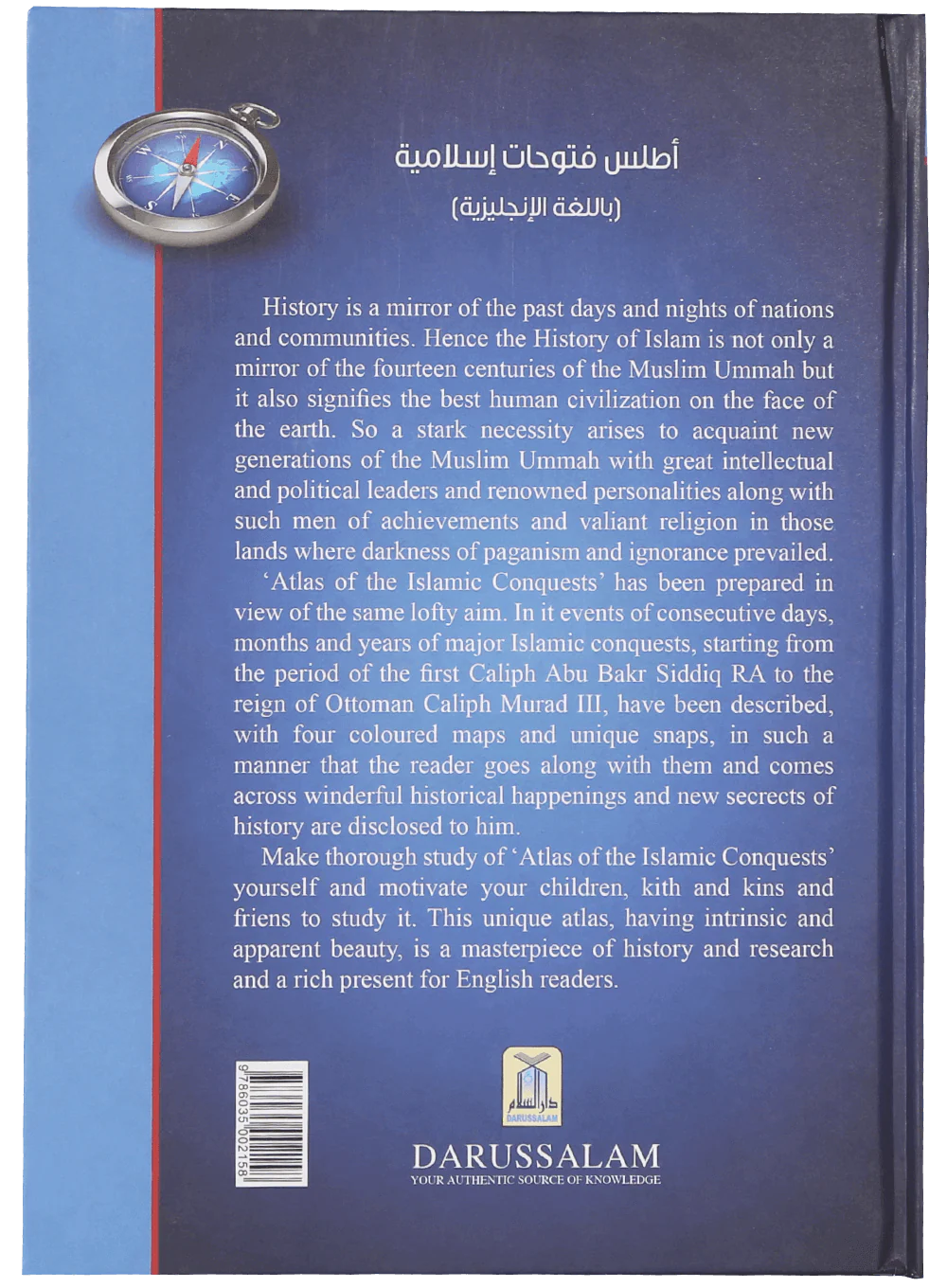 Atlas Islamic Conquests - Image 2