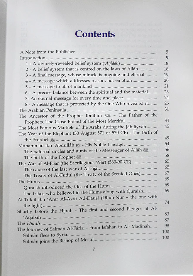 Atlas on the Prophet's (P.B.U.H) Biography - Image 2
