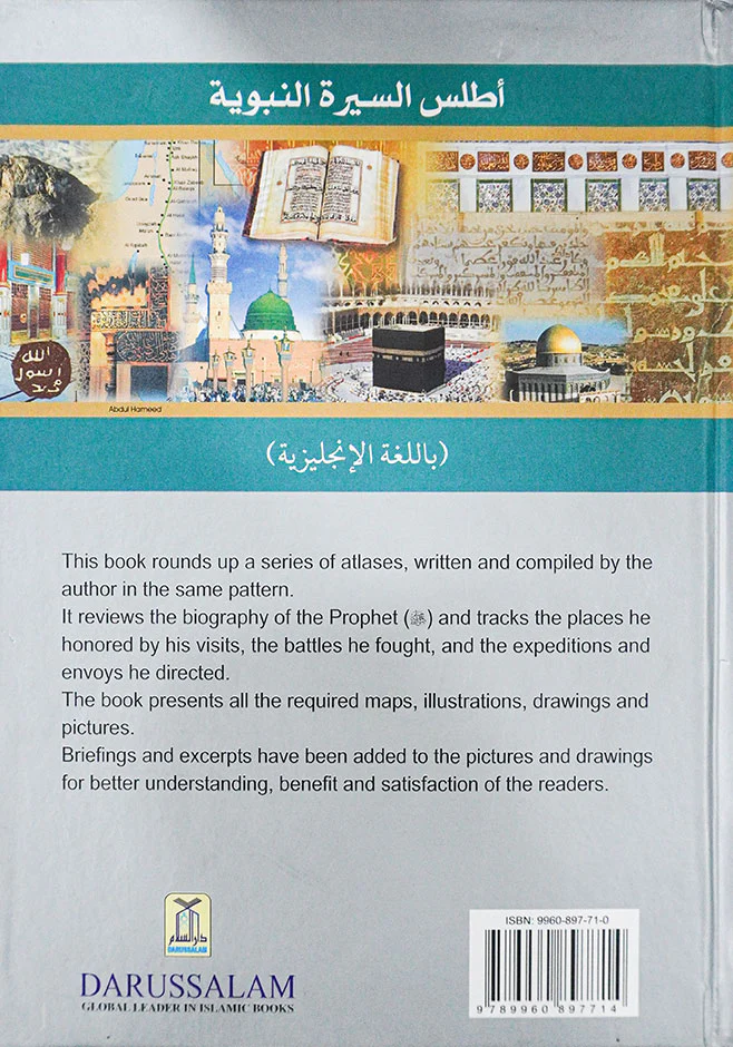Atlas on the Prophet's (P.B.U.H) Biography - Image 3