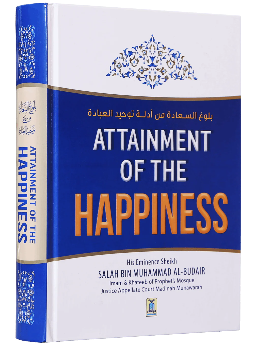 Attainment of the Happiness - Image 5