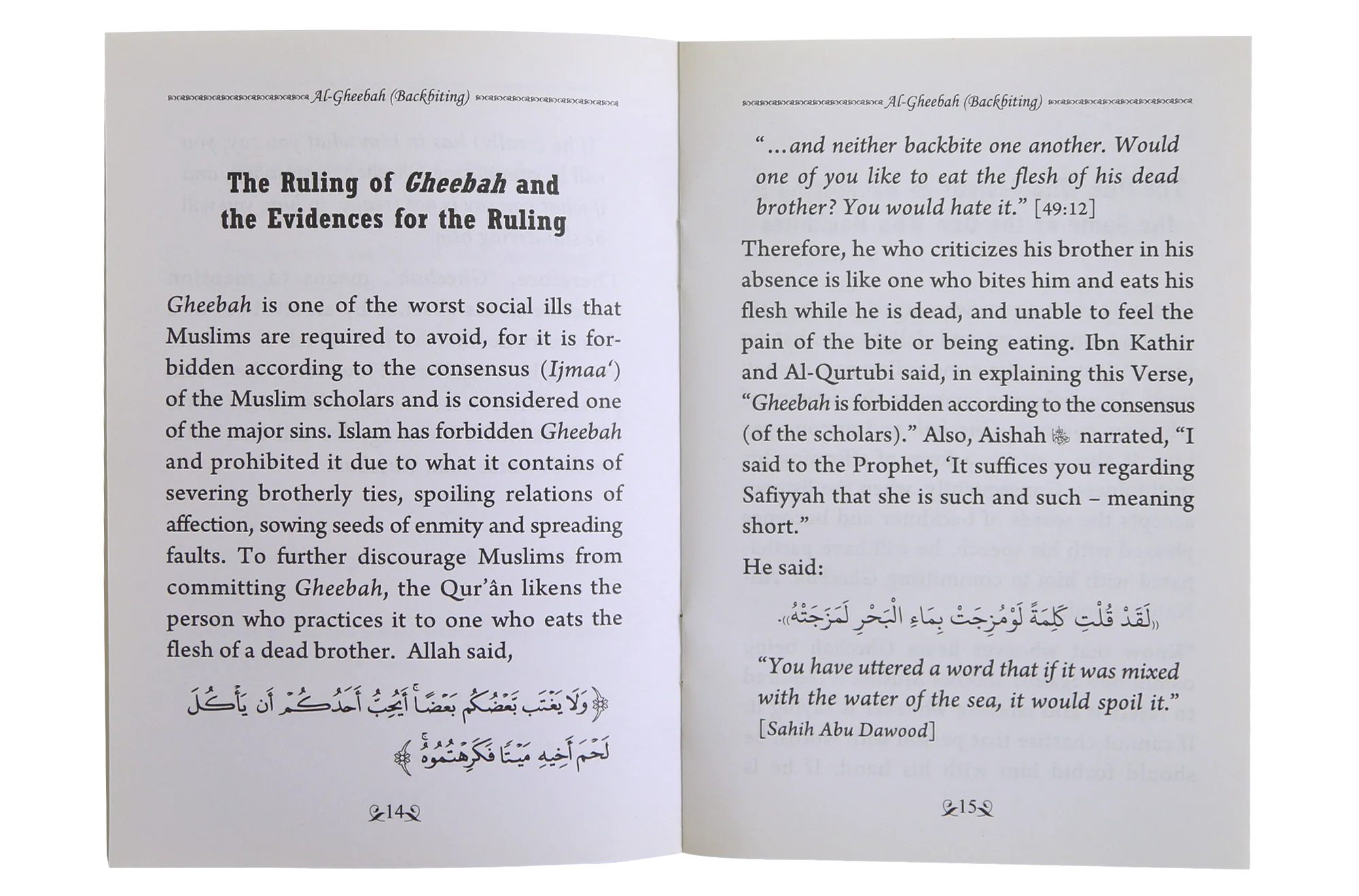 Backbiting & Its Evil Effects on Muslim Society - Image 3