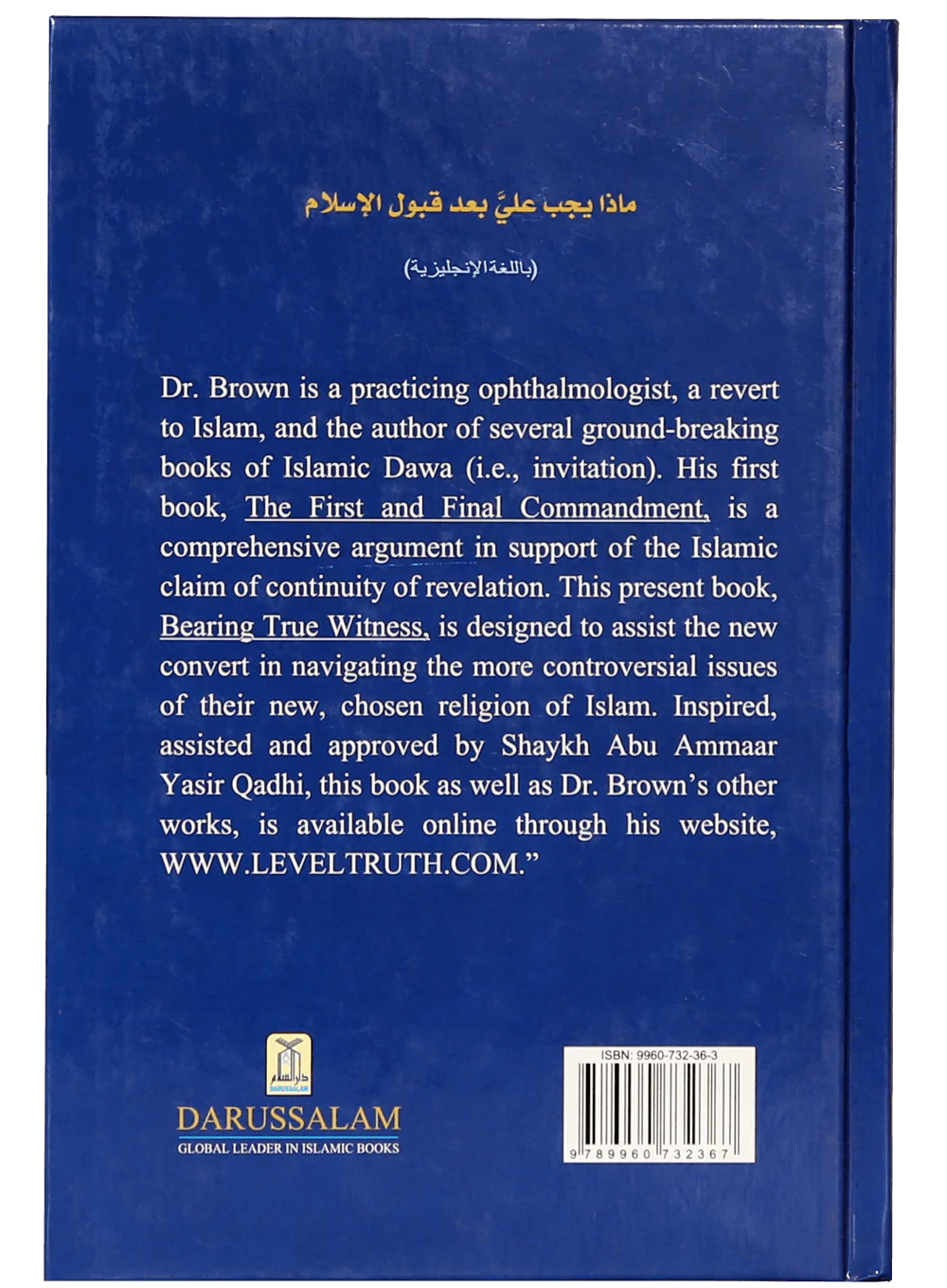 Bearing True Witness of islam - Image 2