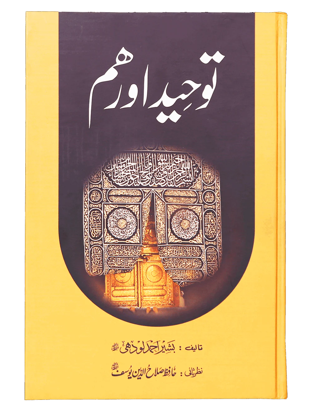 Better Muslim Pack - Image 10