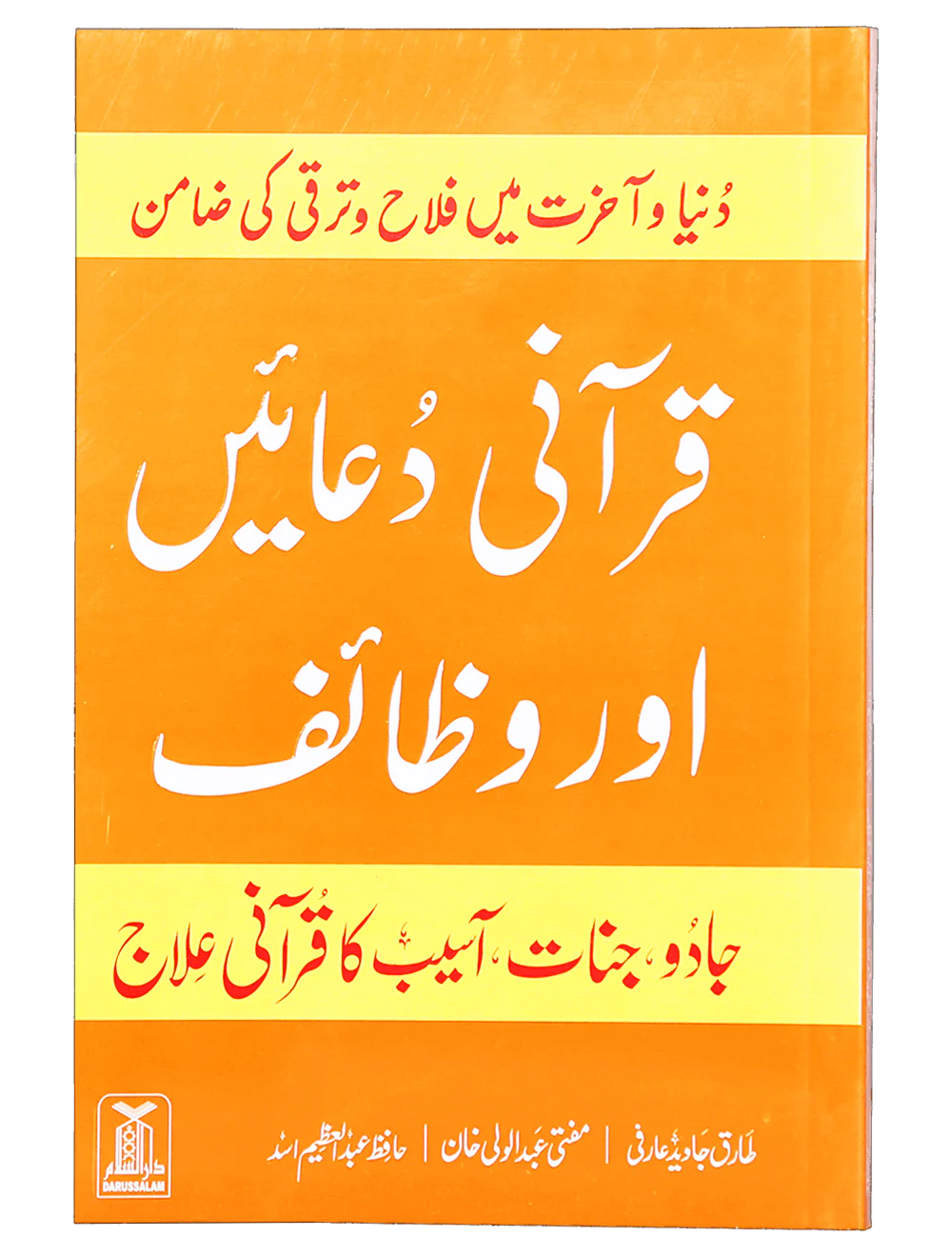 Better Muslim Pack - Image 4
