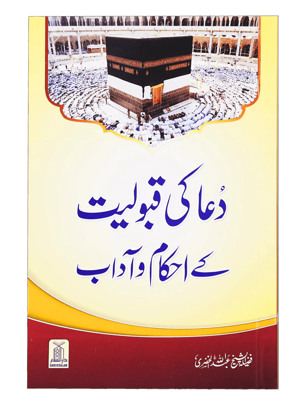 Better Muslim Pack - Image 8