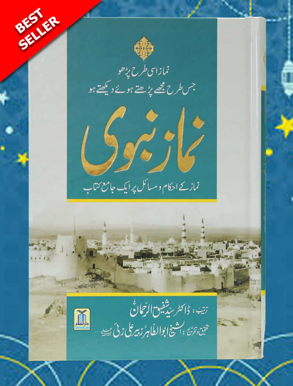 Better Muslim Pack - Image 9