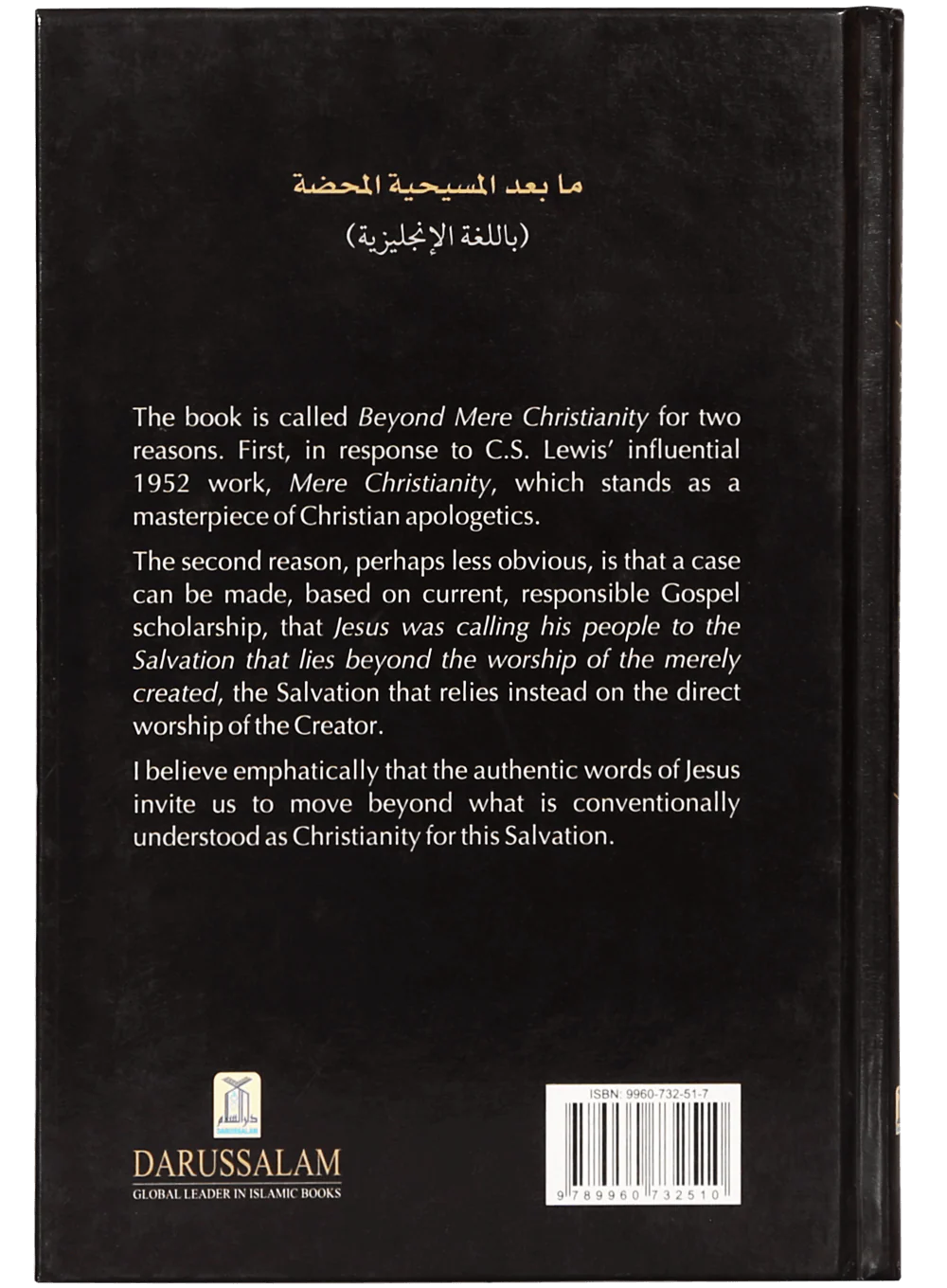 Beyond Mere Christianity - Image 2