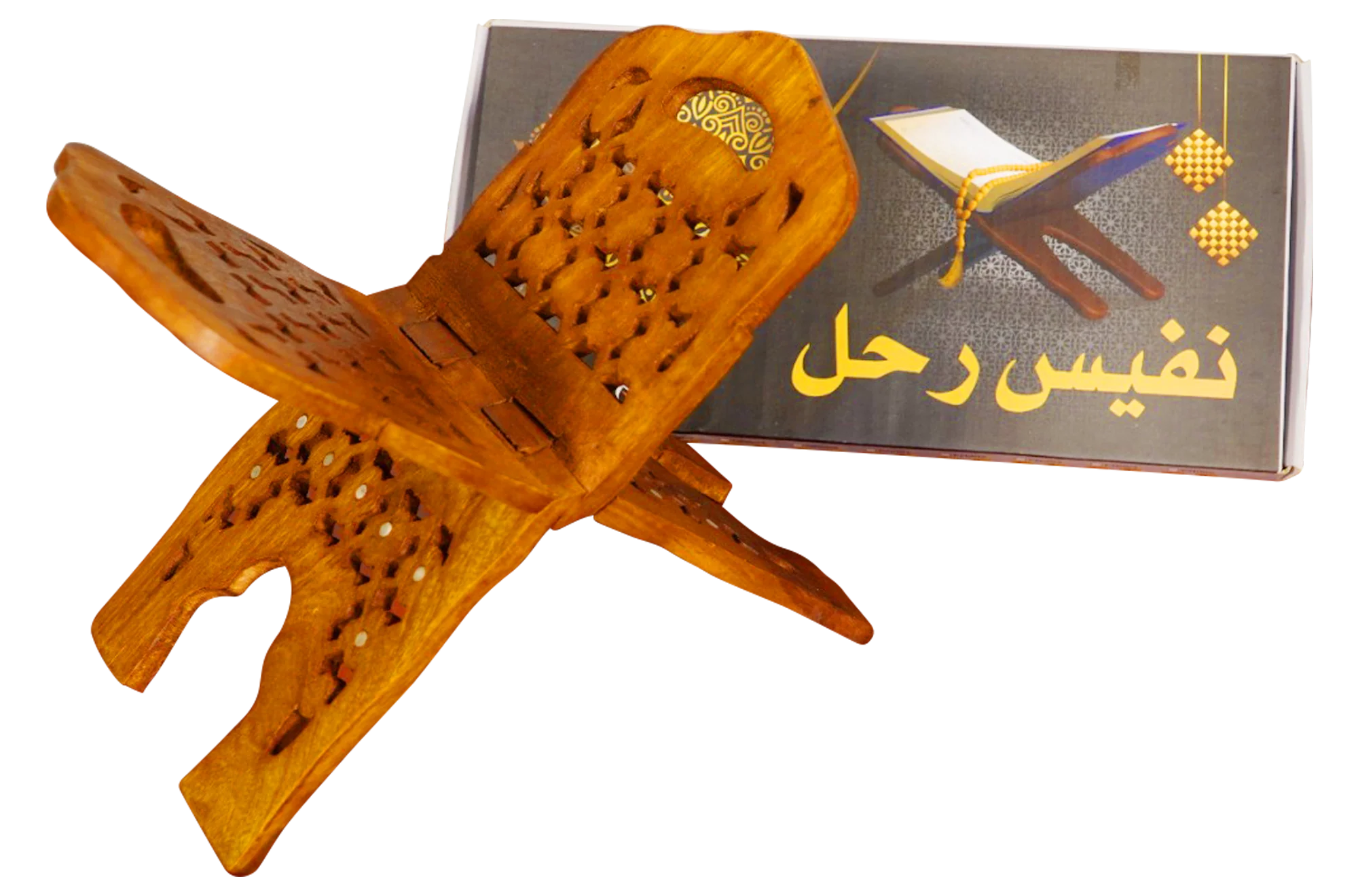 Brass Handle Rehal- 7 Inch