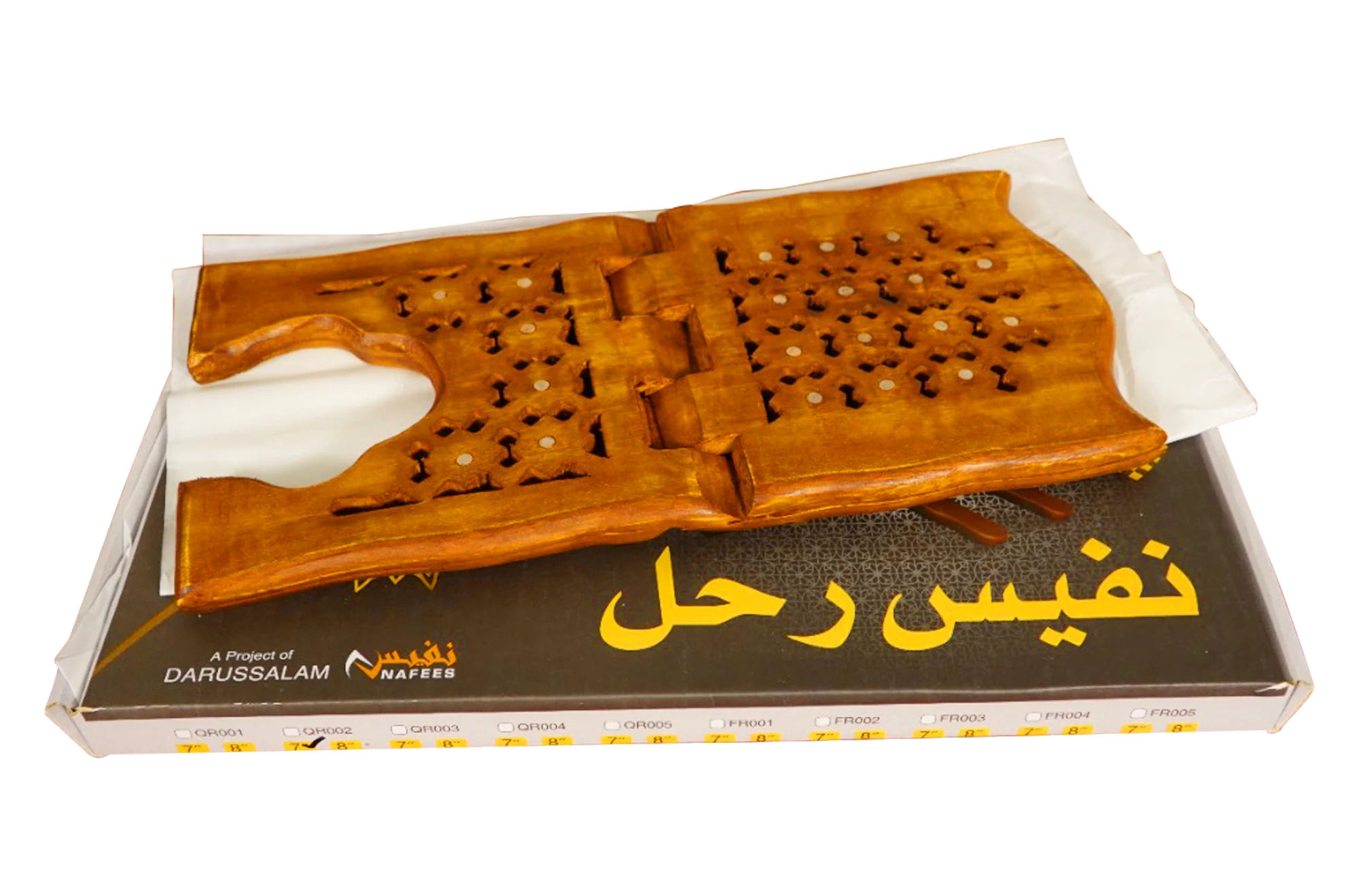 Brass Jaali Rehal- 7 Inch - Image 4
