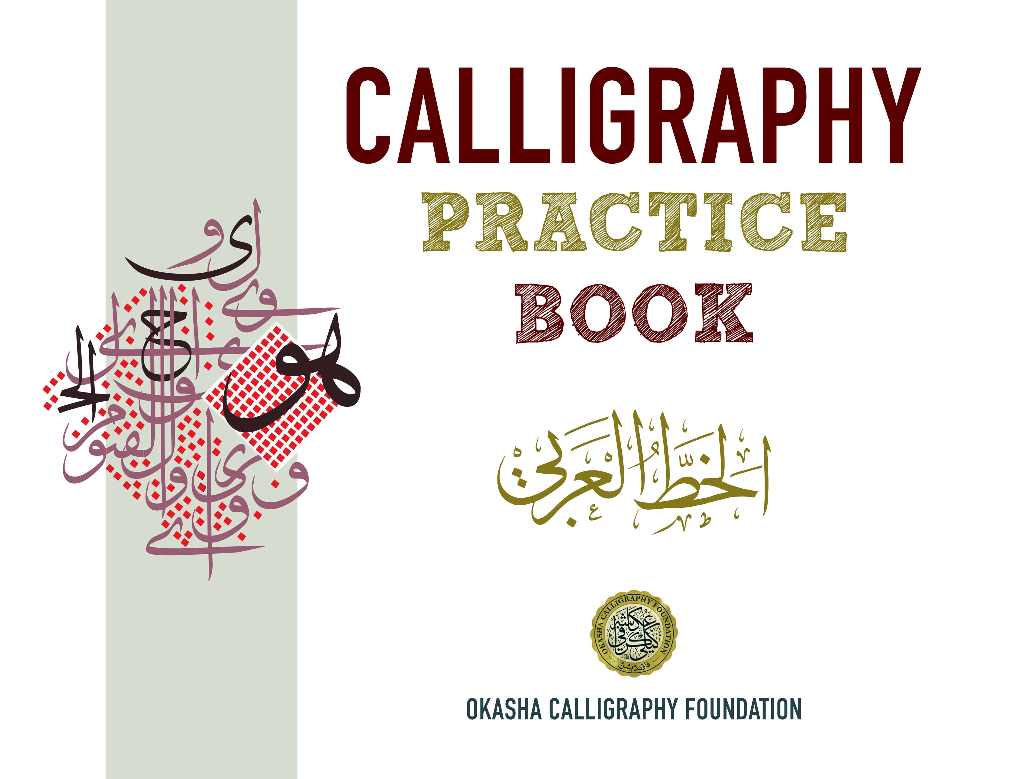 Calligraphy Practice Book - Image 10