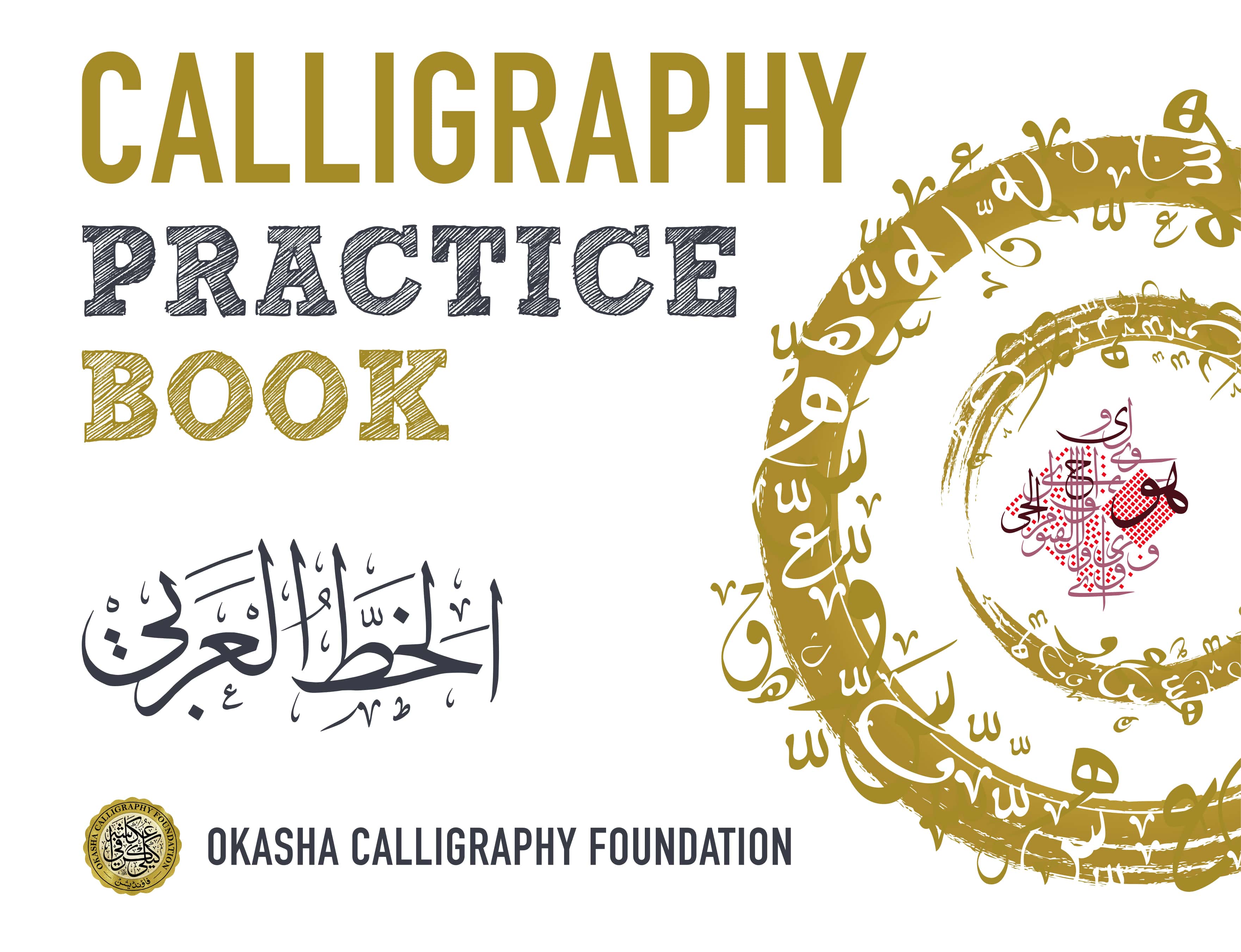 Calligraphy Practice Book - Image 5