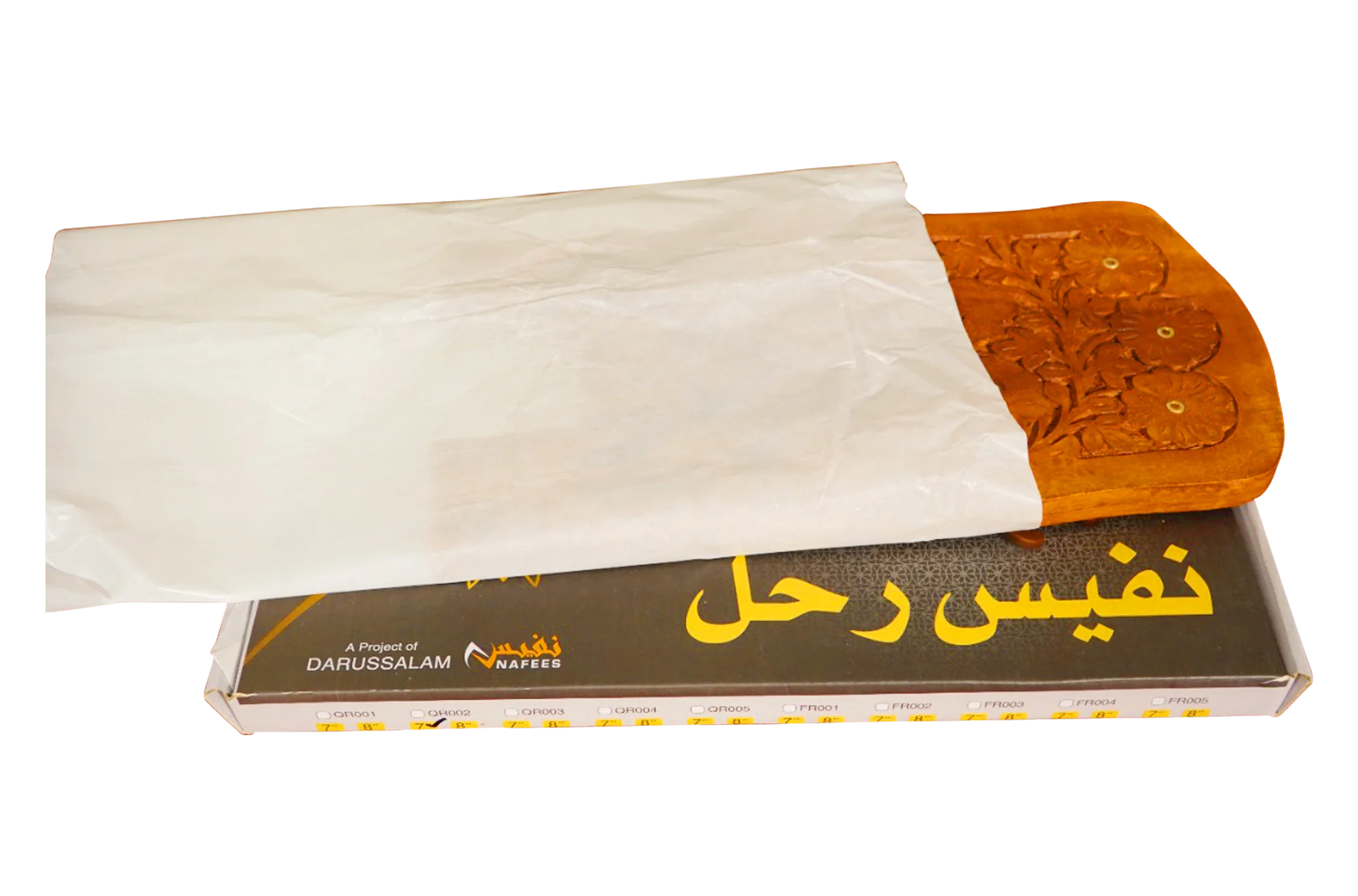 Carving Rehal- 7 Inch - Image 4