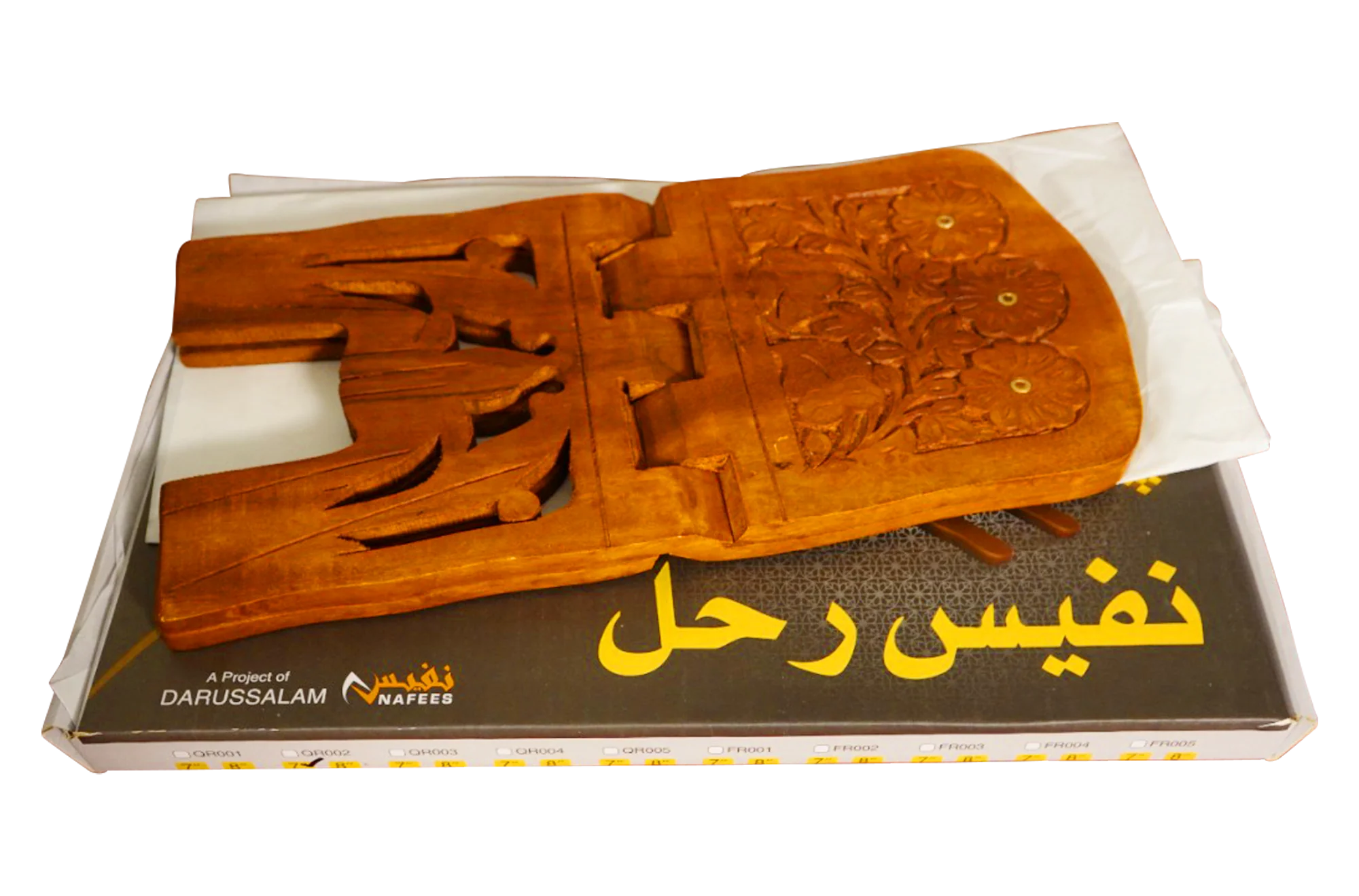 Carving Rehal- 7 Inch - Image 5