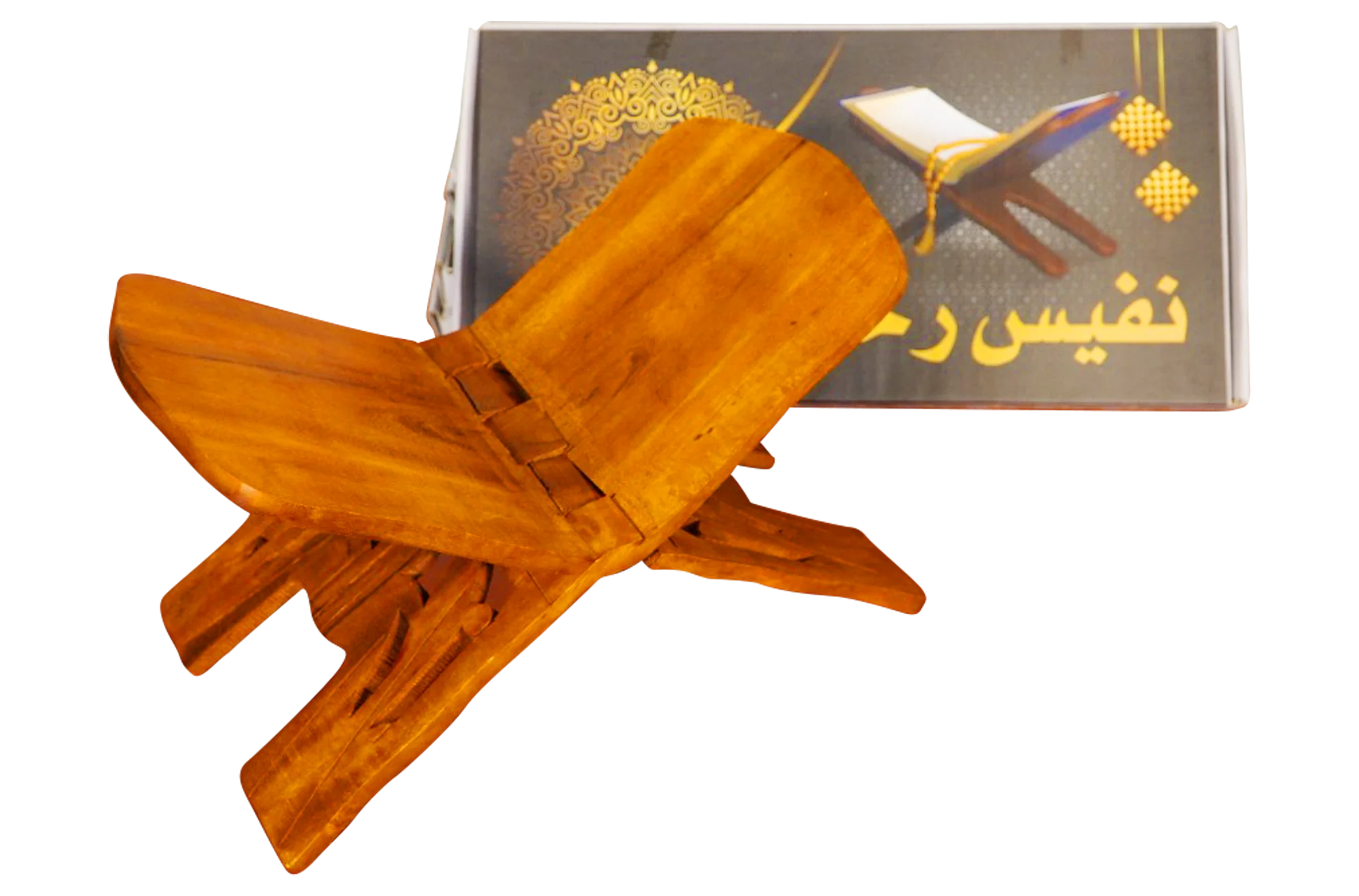 Carving Rehal- 8 Inch