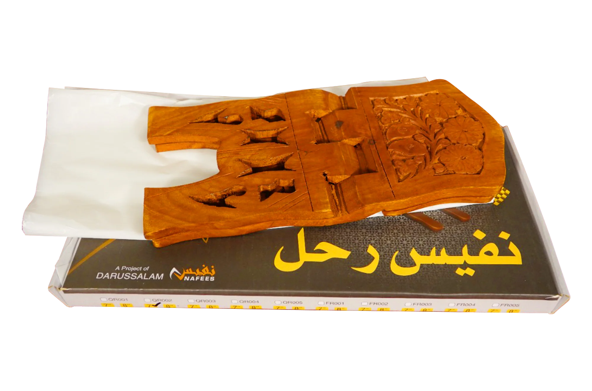 Carving Rehal- 8 Inch - Image 2