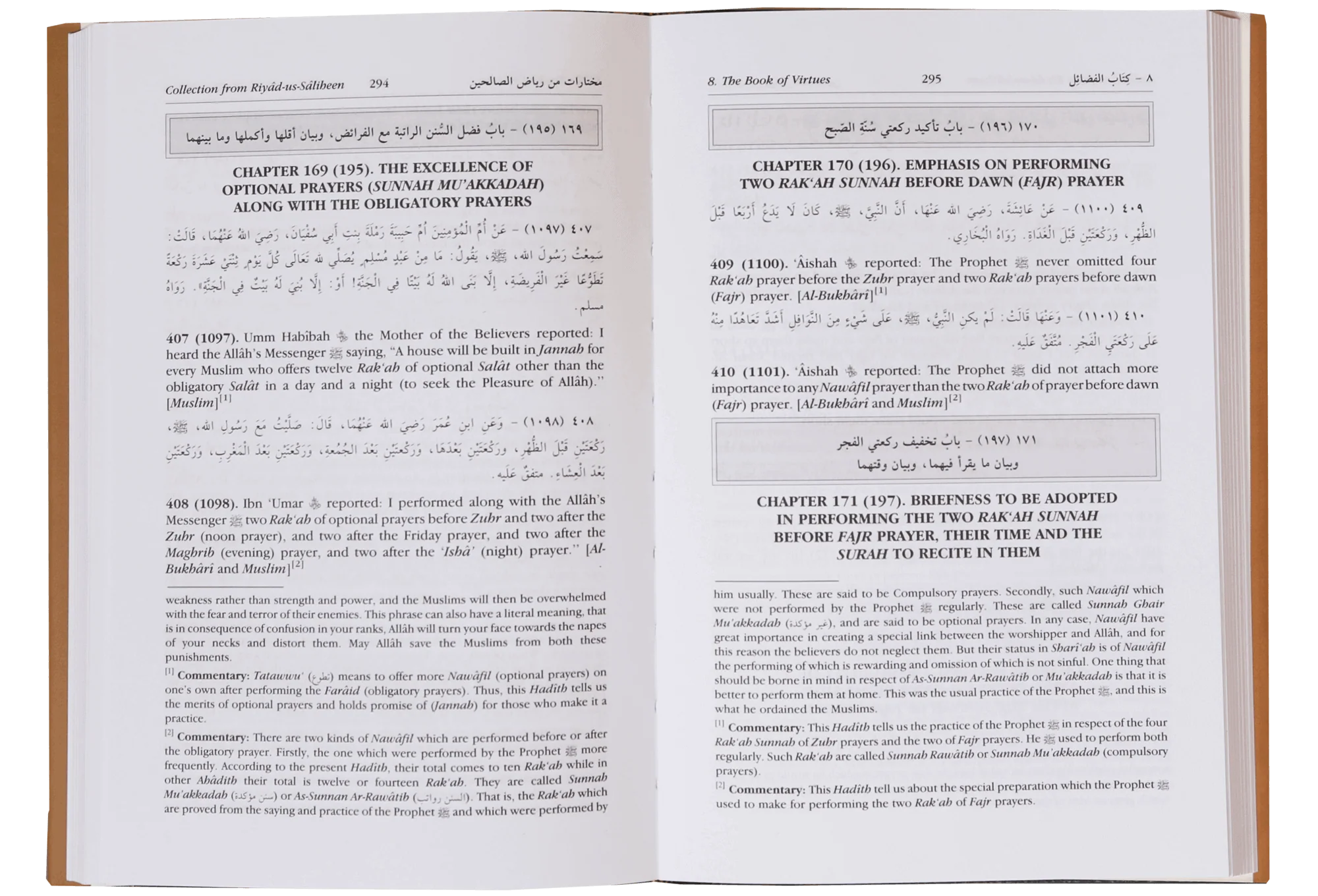 Collection from Riyadh Us Saliheen - Image 3