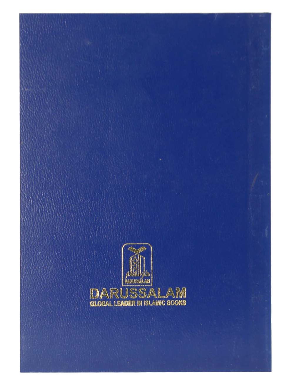 Collection from Riyadus Saliheen 8x12 (pocket) - Image 3