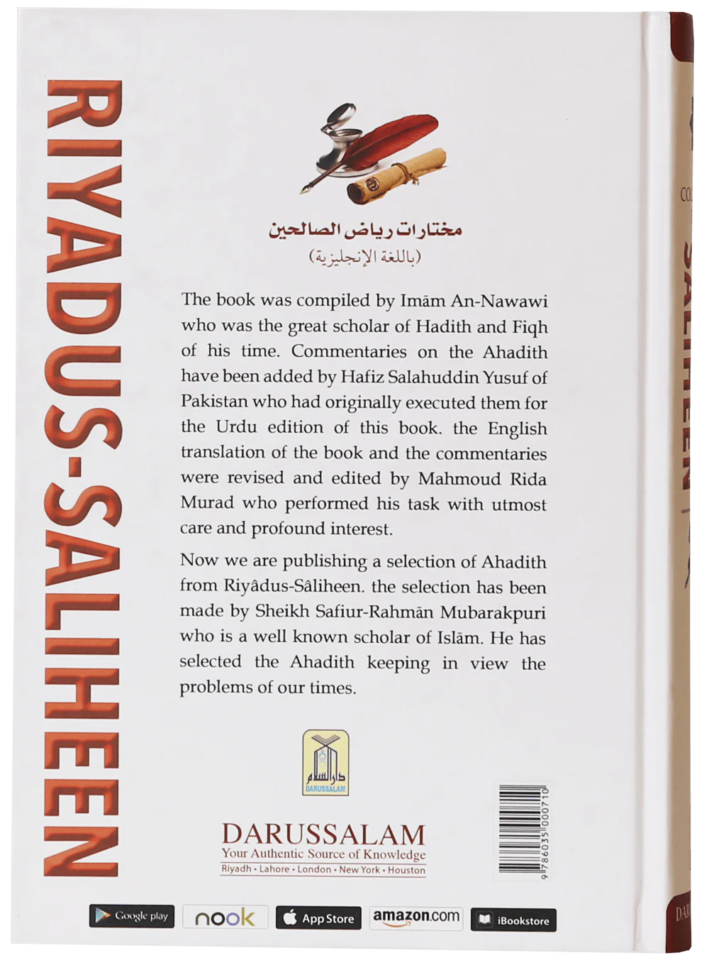 Collection  From Riyadus Saliheen (with commentary on Ahadith) (4 colors) - Image 3