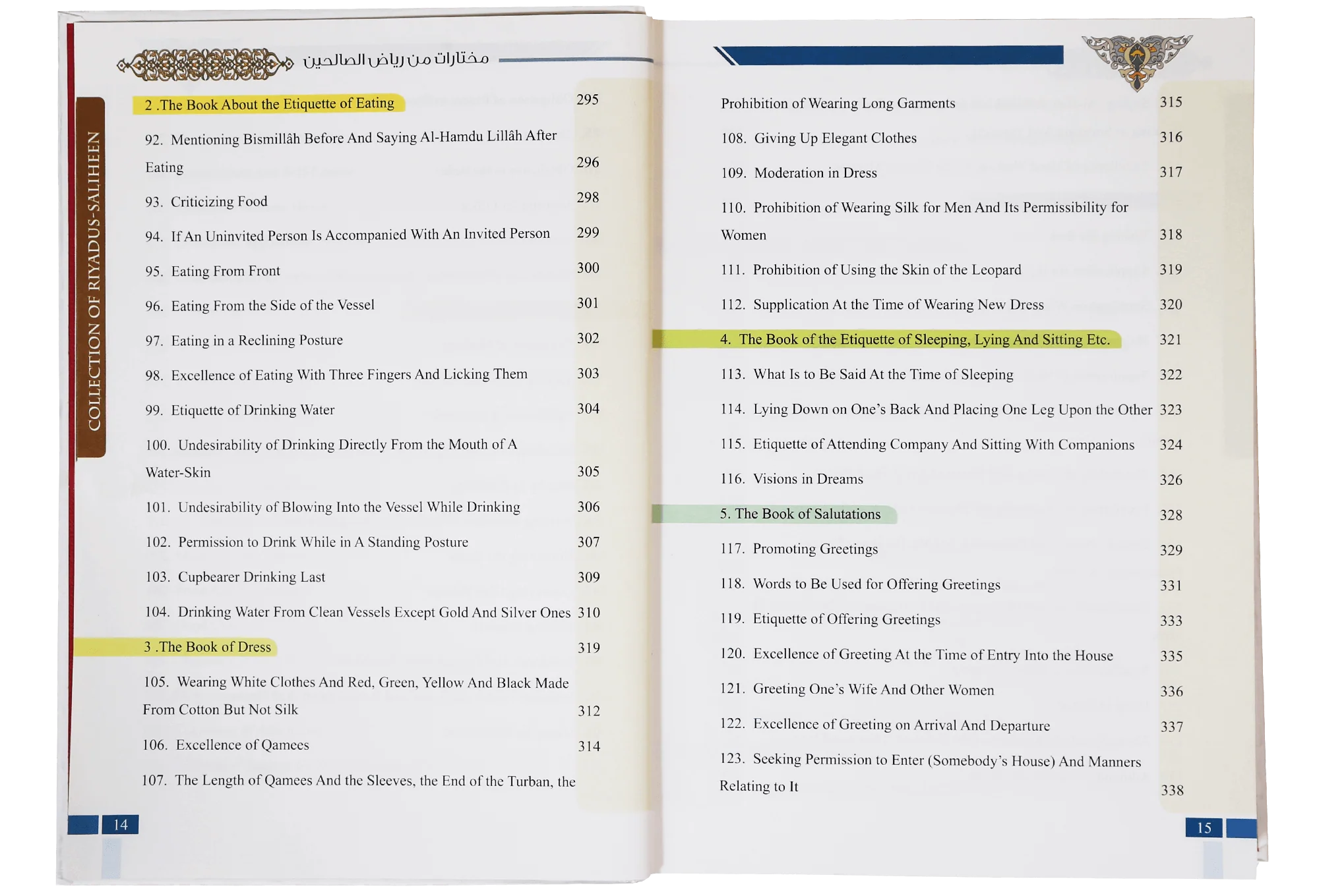 Collection  From Riyadus Saliheen (with commentary on Ahadith) (4 colors) - Image 5