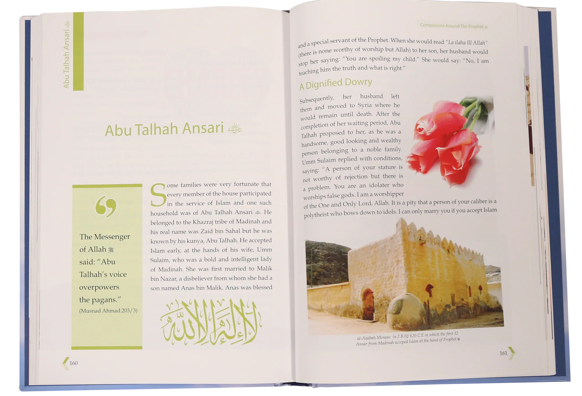 Companions Around The Prophet - Image 3